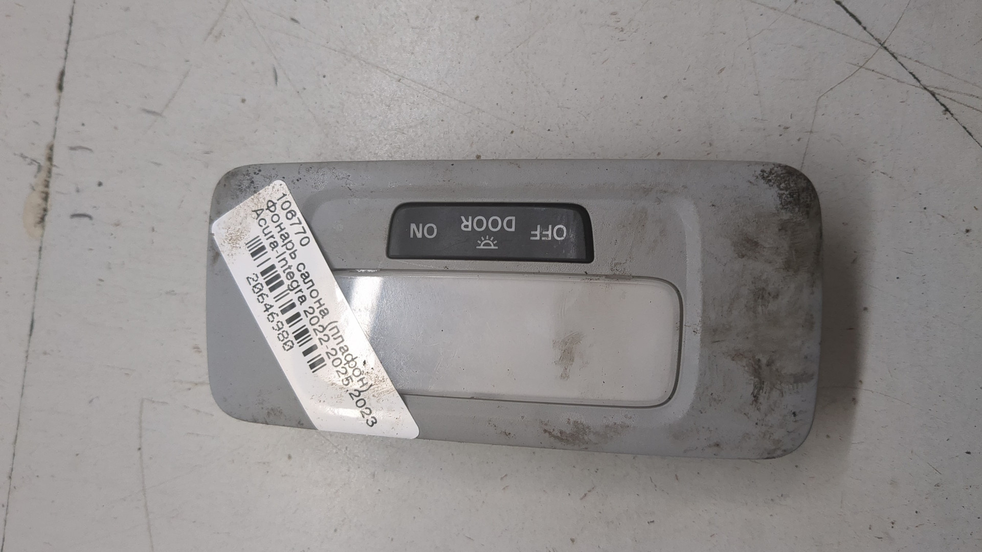 Плафон салонный