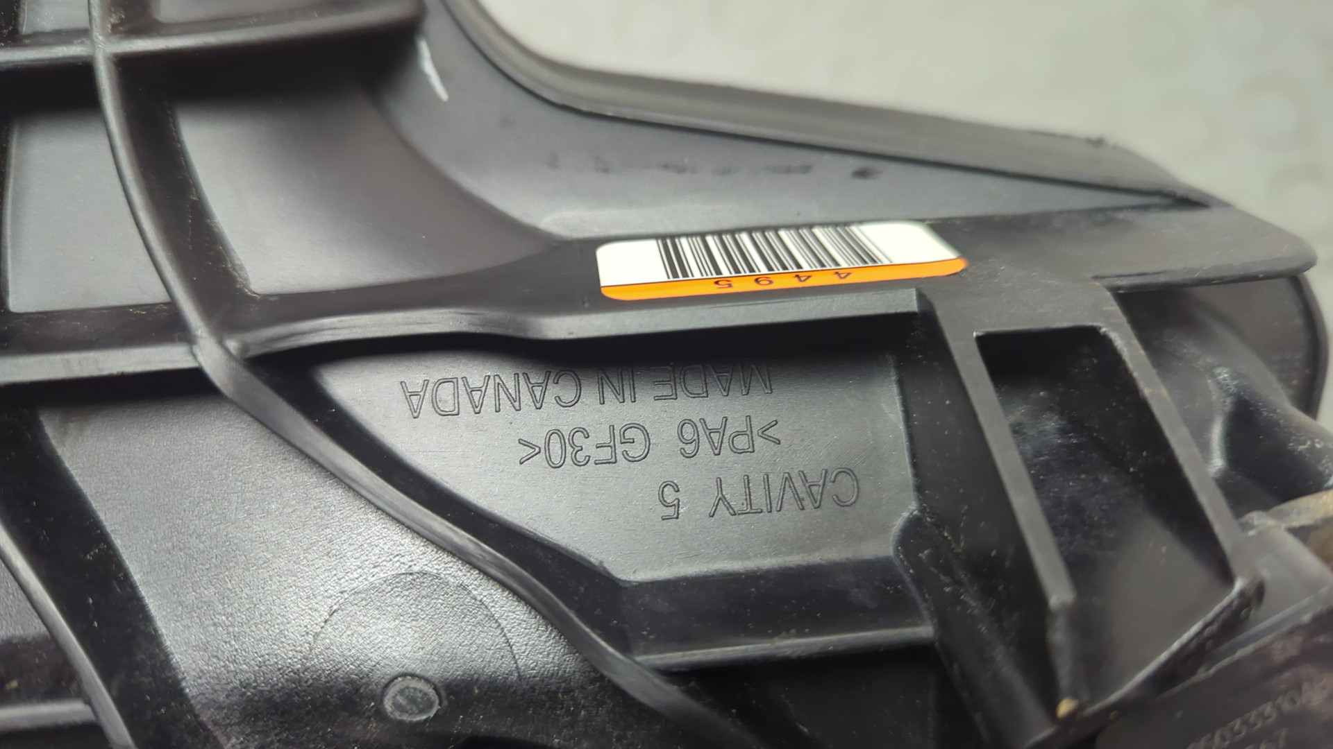 Коллектор впускной