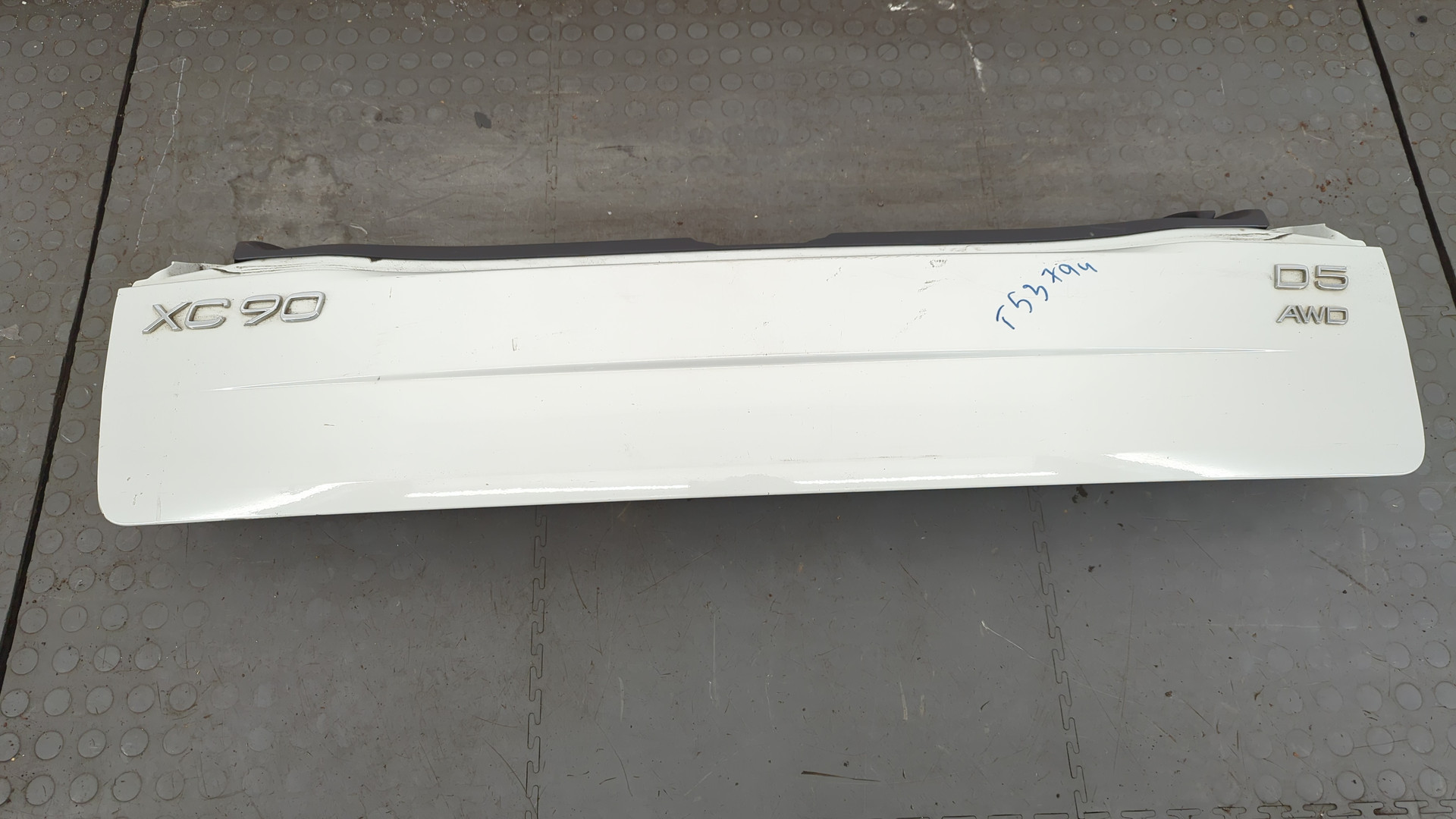 Дверь багажника нижняя (борт)