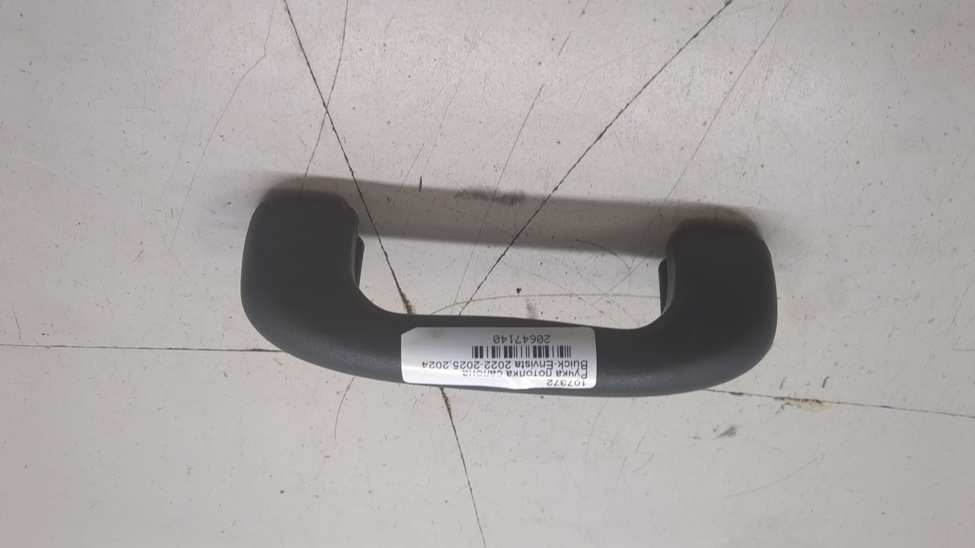 Ручка внутренняя потолочная