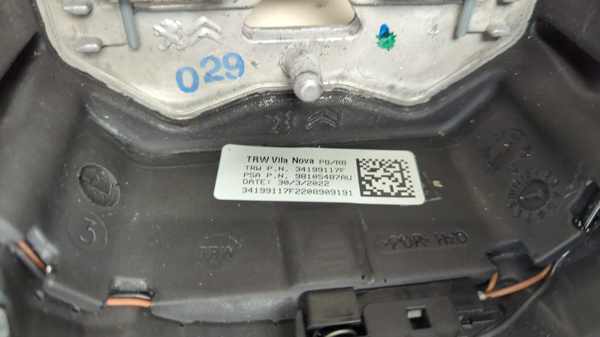 Рулевое колесо (руль)