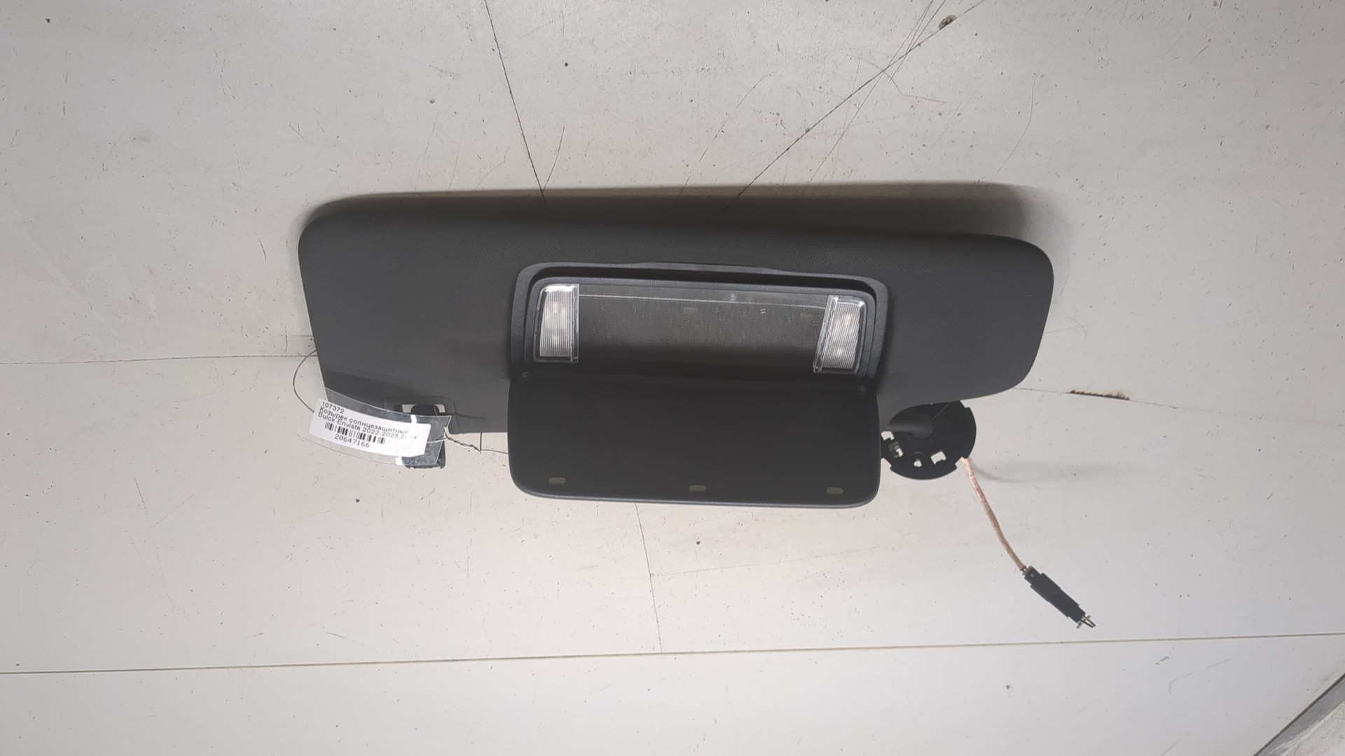 Козырек солнцезащитный