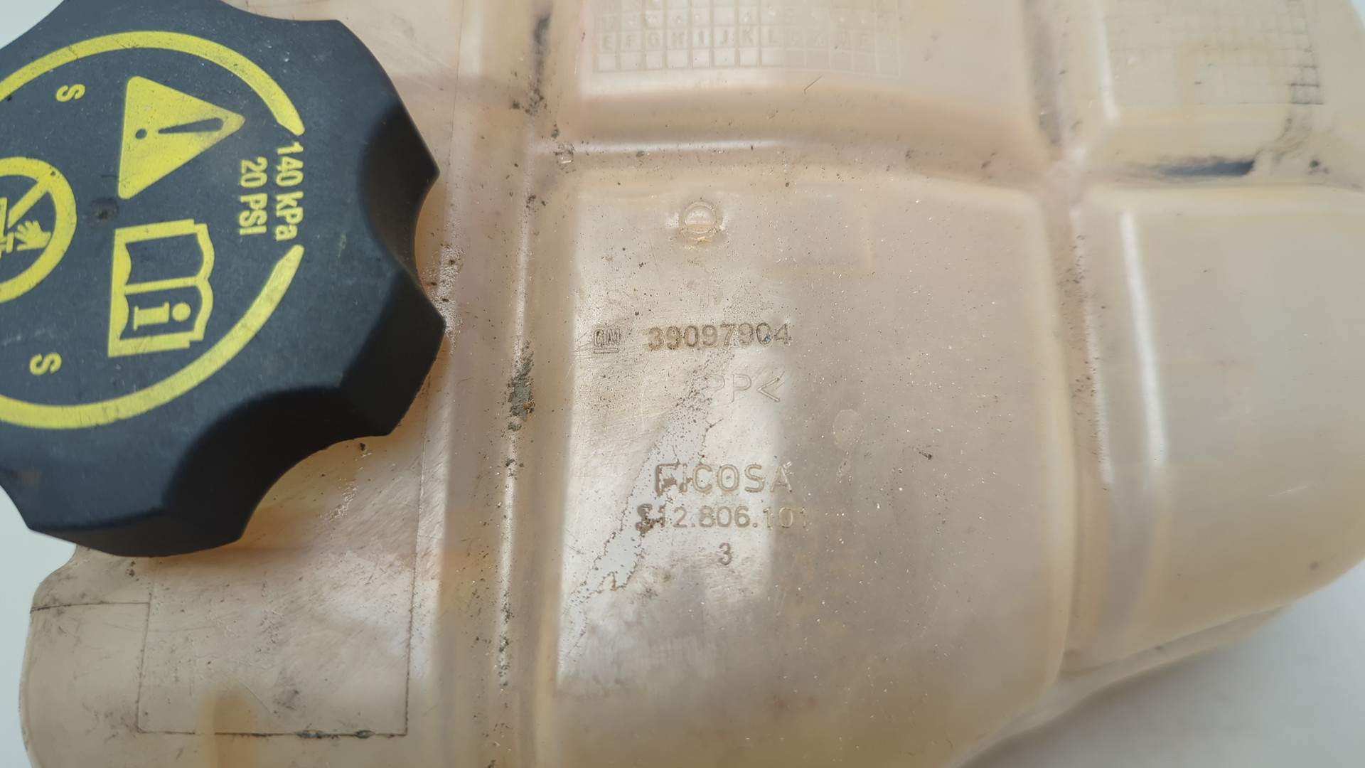 Бачок расширительный