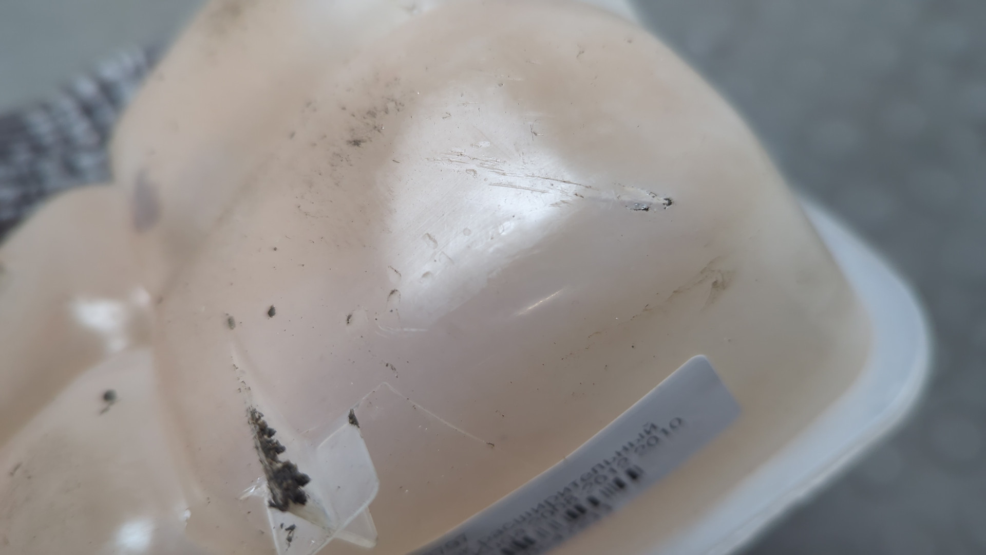 Бачок расширительный