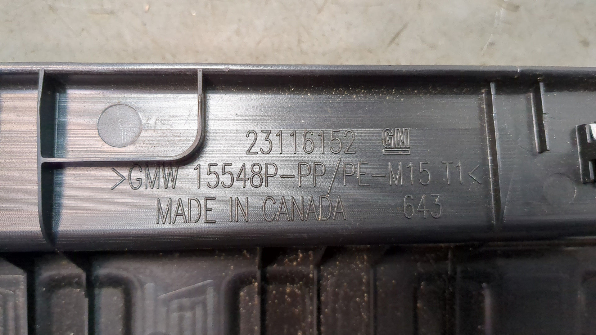 Обшивка багажника