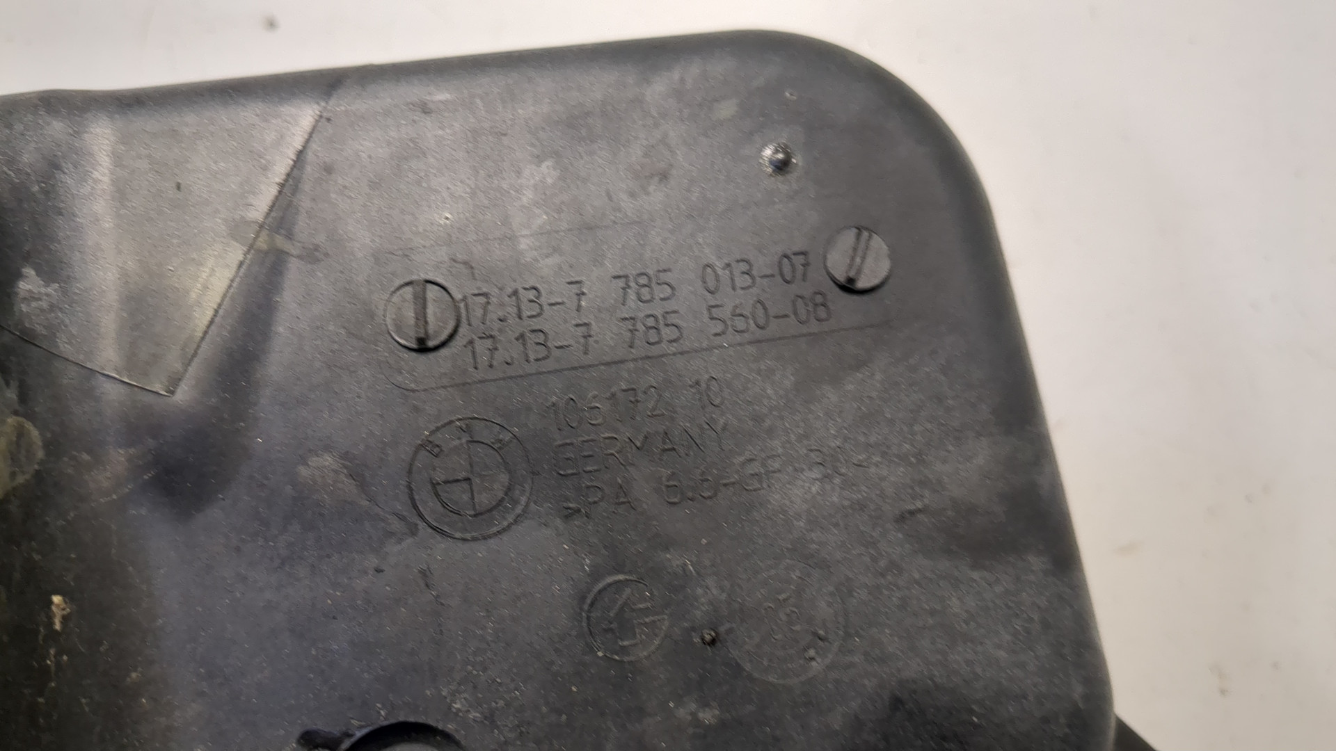 Бачок расширительный