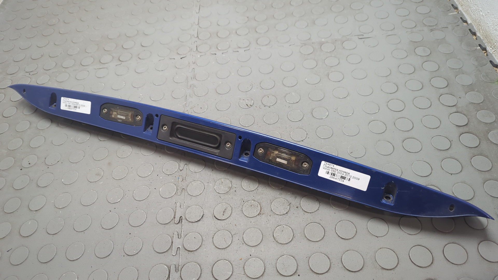 Фонарь подсветки номера