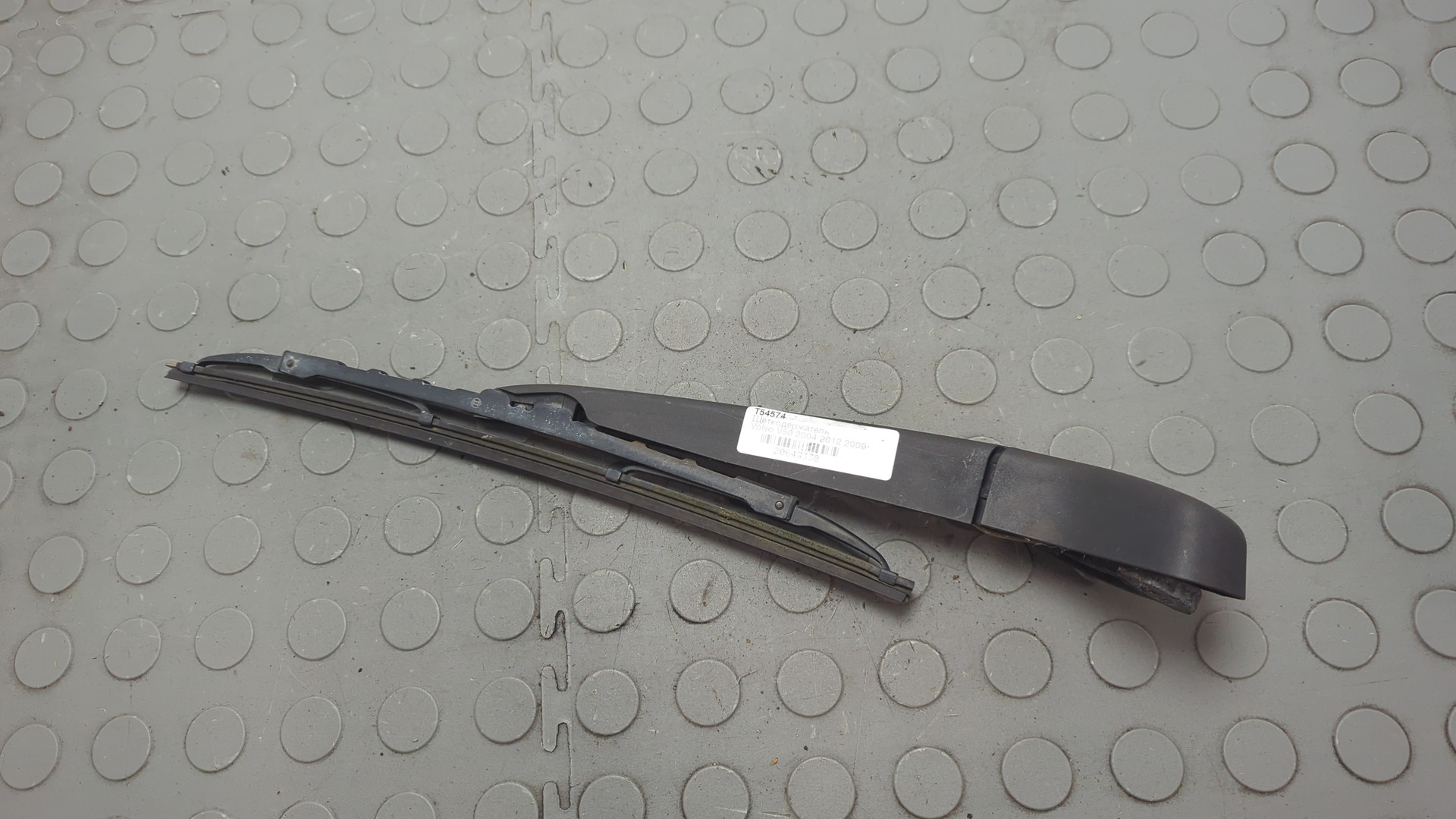 Поводок стеклоочистителя заднего