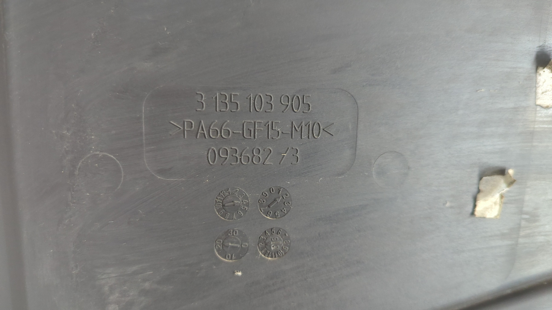 Вентилятор радиатора