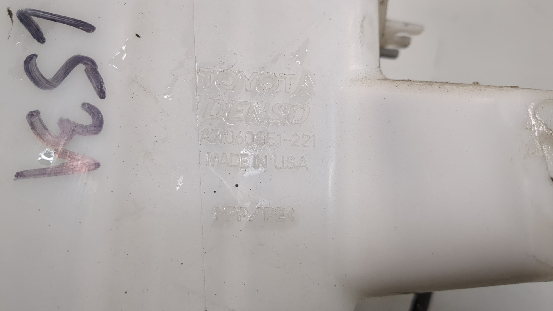 Бачок омывателя лобового стекла