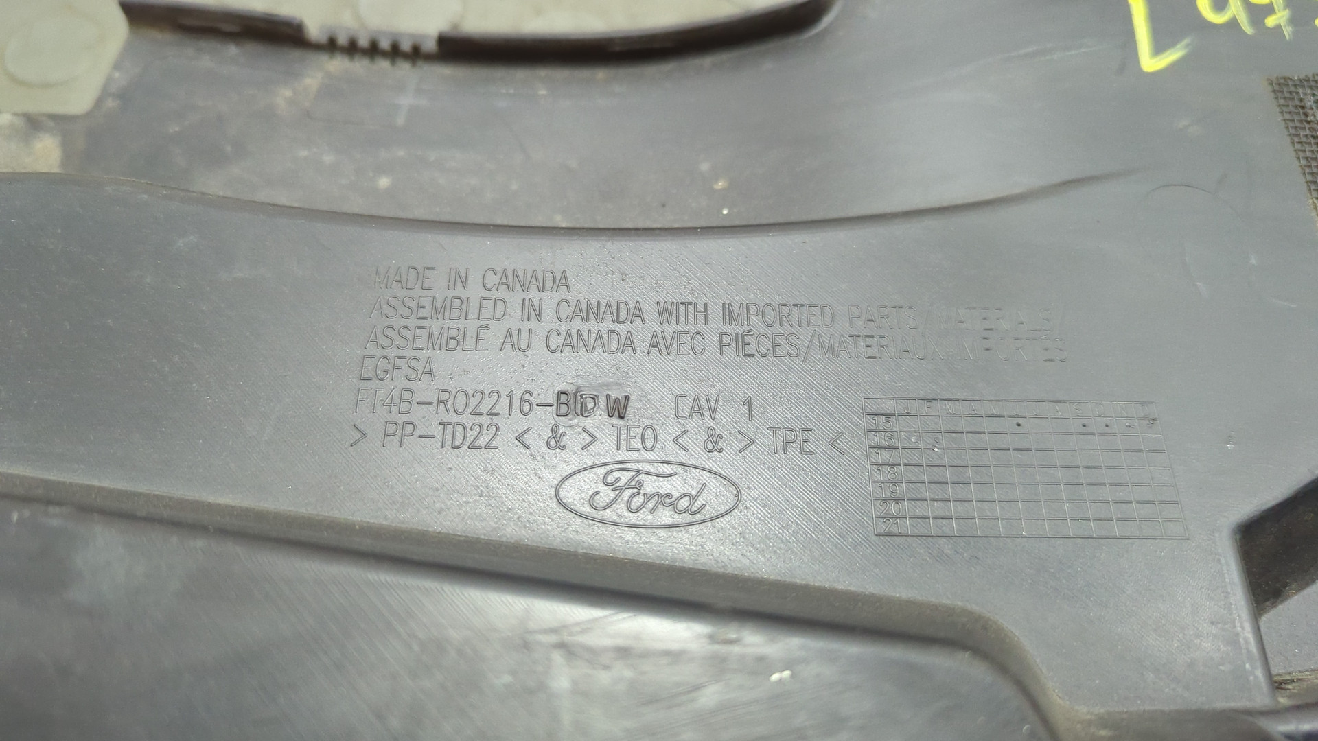 Решетка стеклоочистителей (Жабо)