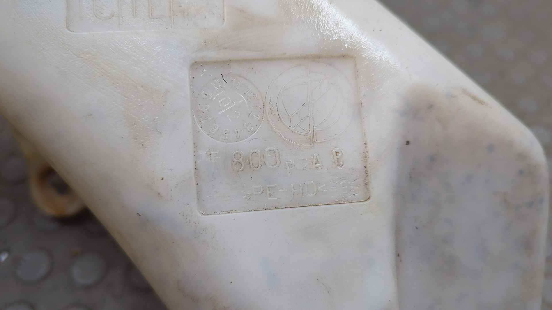 Бачок омывателя лобового стекла