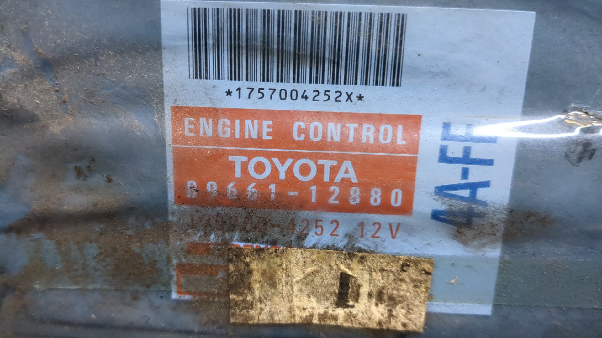 Блок управления двигателем