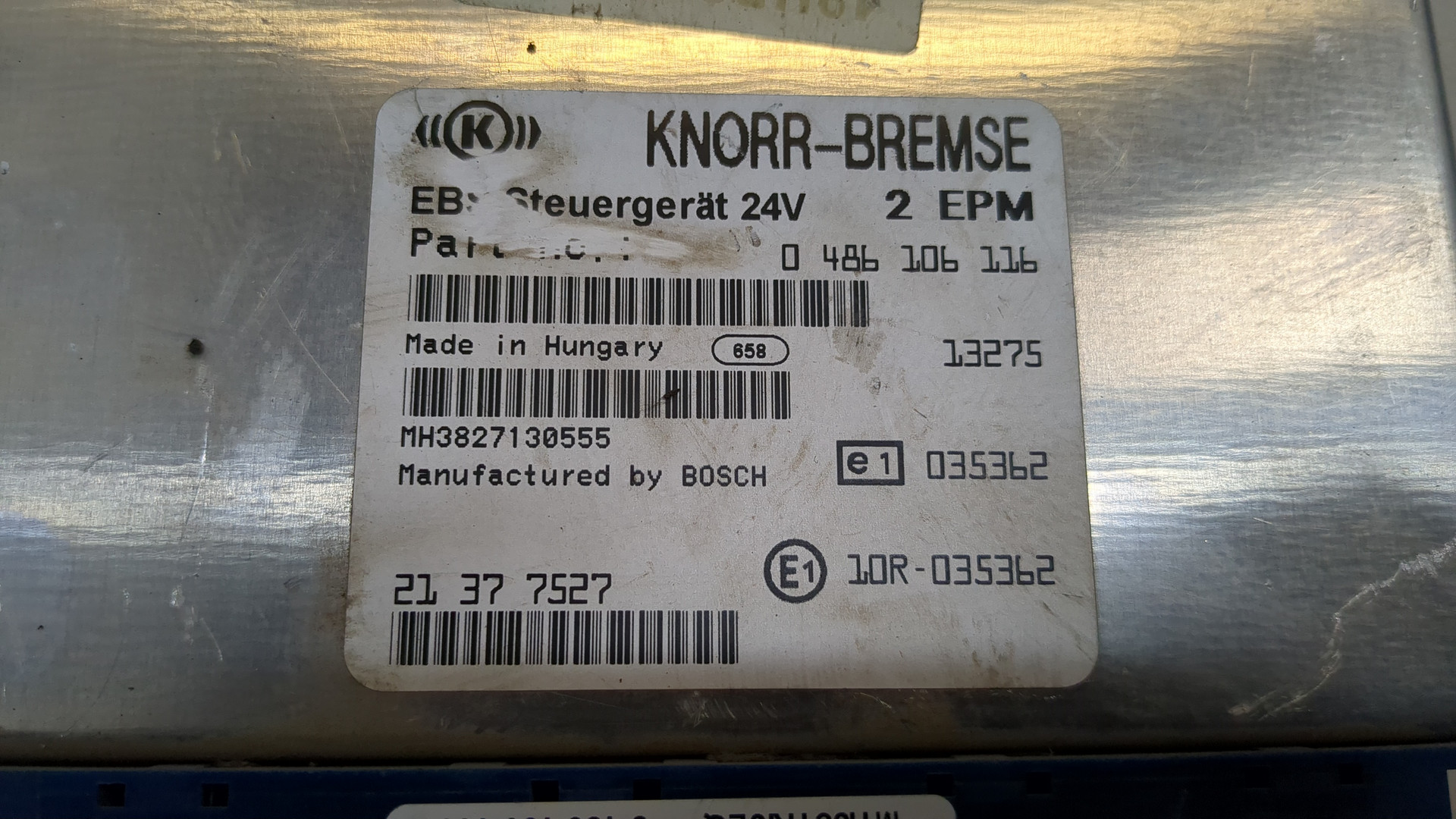 Блок электронный