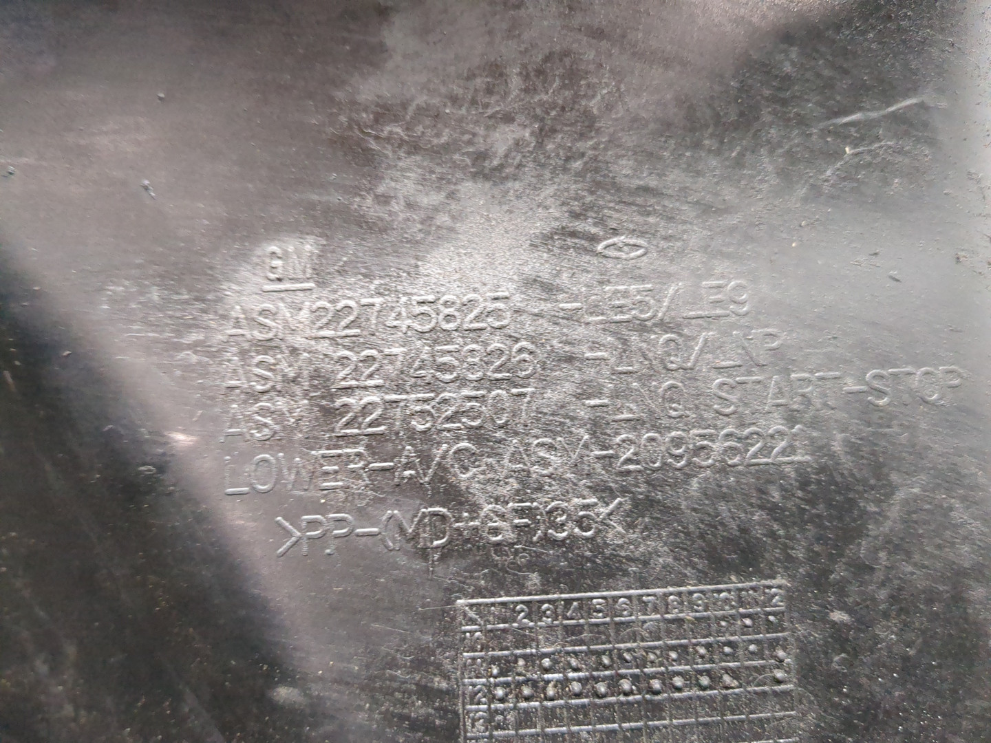 Корпус воздушного фильтра