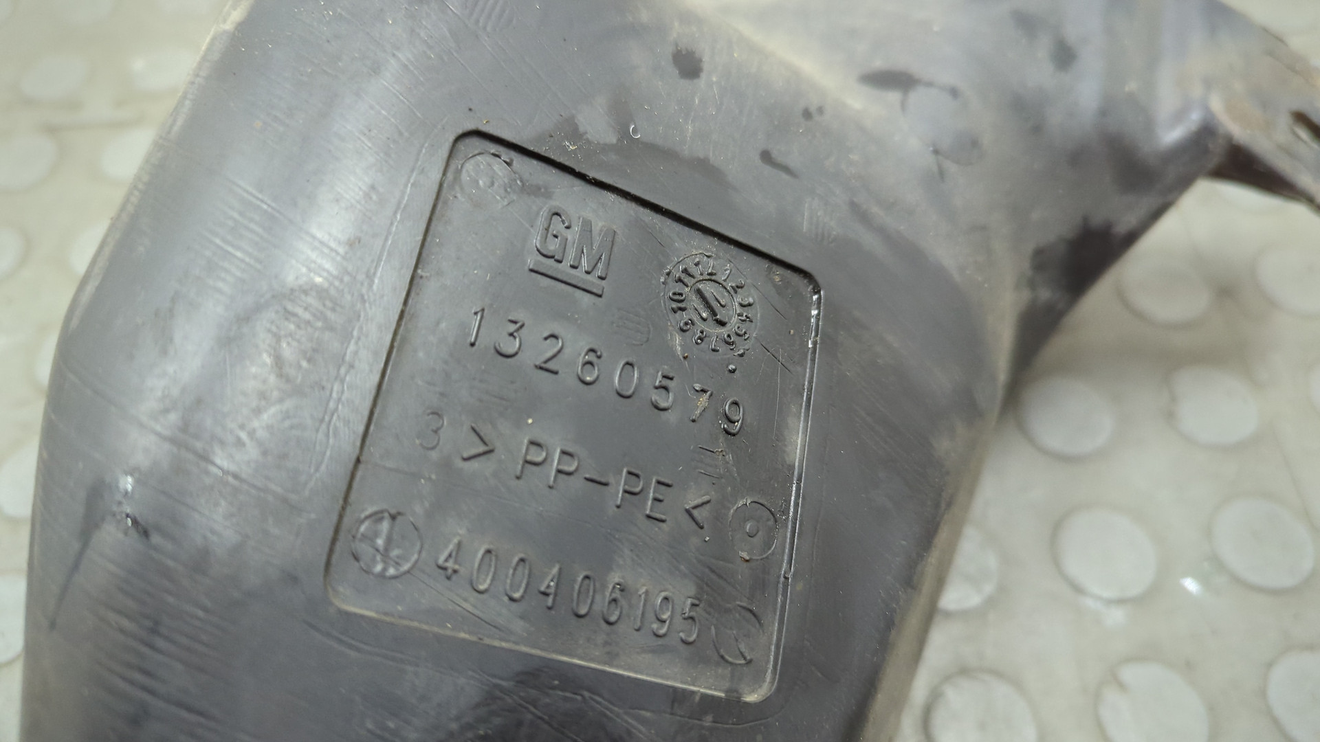 Бачок омывателя лобового стекла