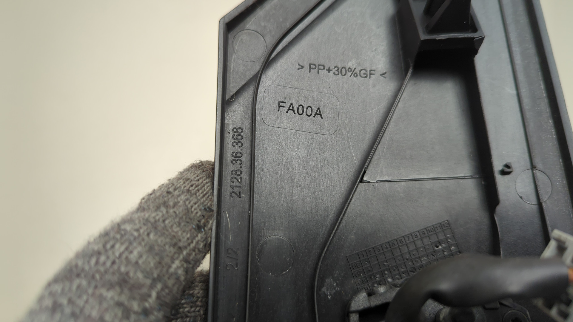 Зеркало правое электрическое