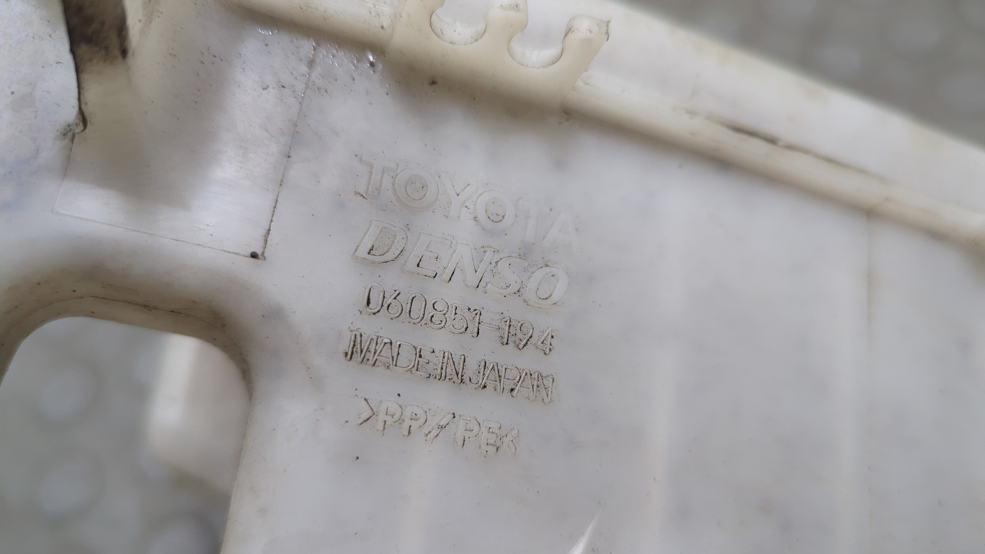 Бачок омывателя лобового стекла