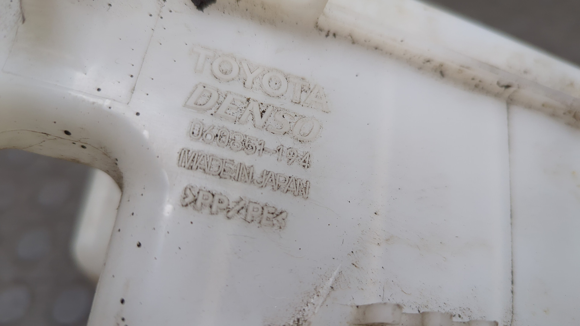 Бачок омывателя лобового стекла