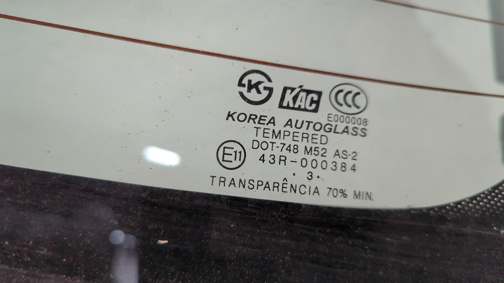 Дверь багажника