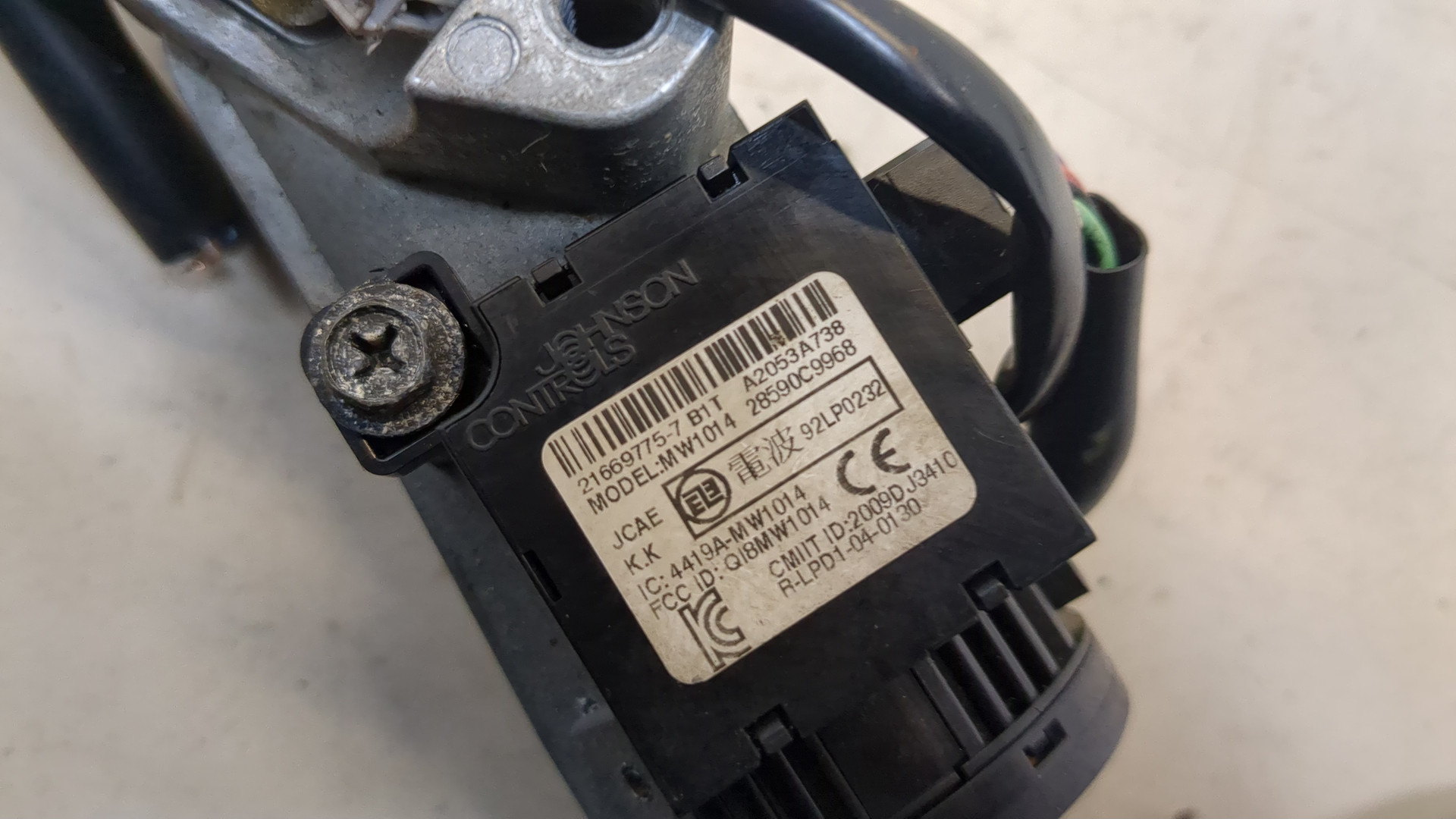 Замок зажигания