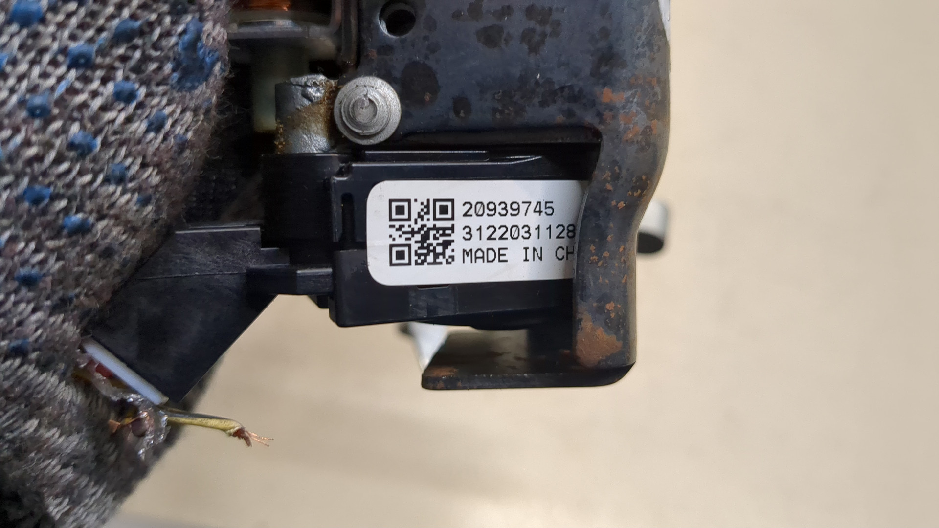 Замок зажигания