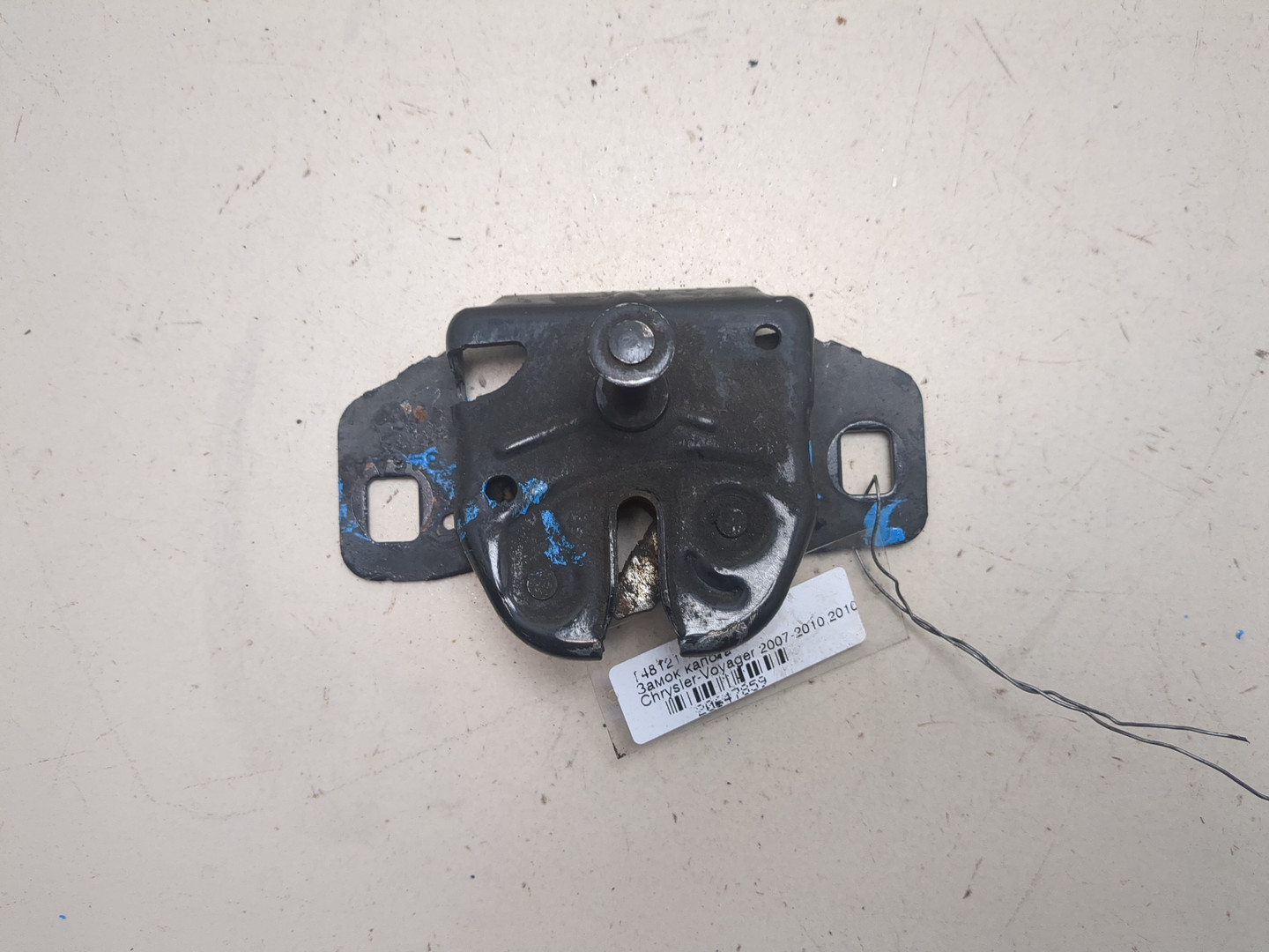 Замок капота