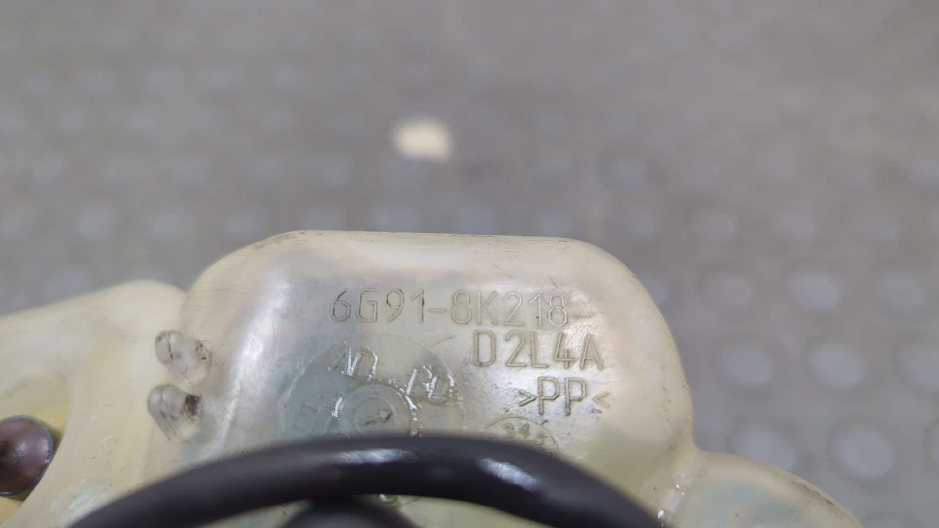 Бачок расширительный