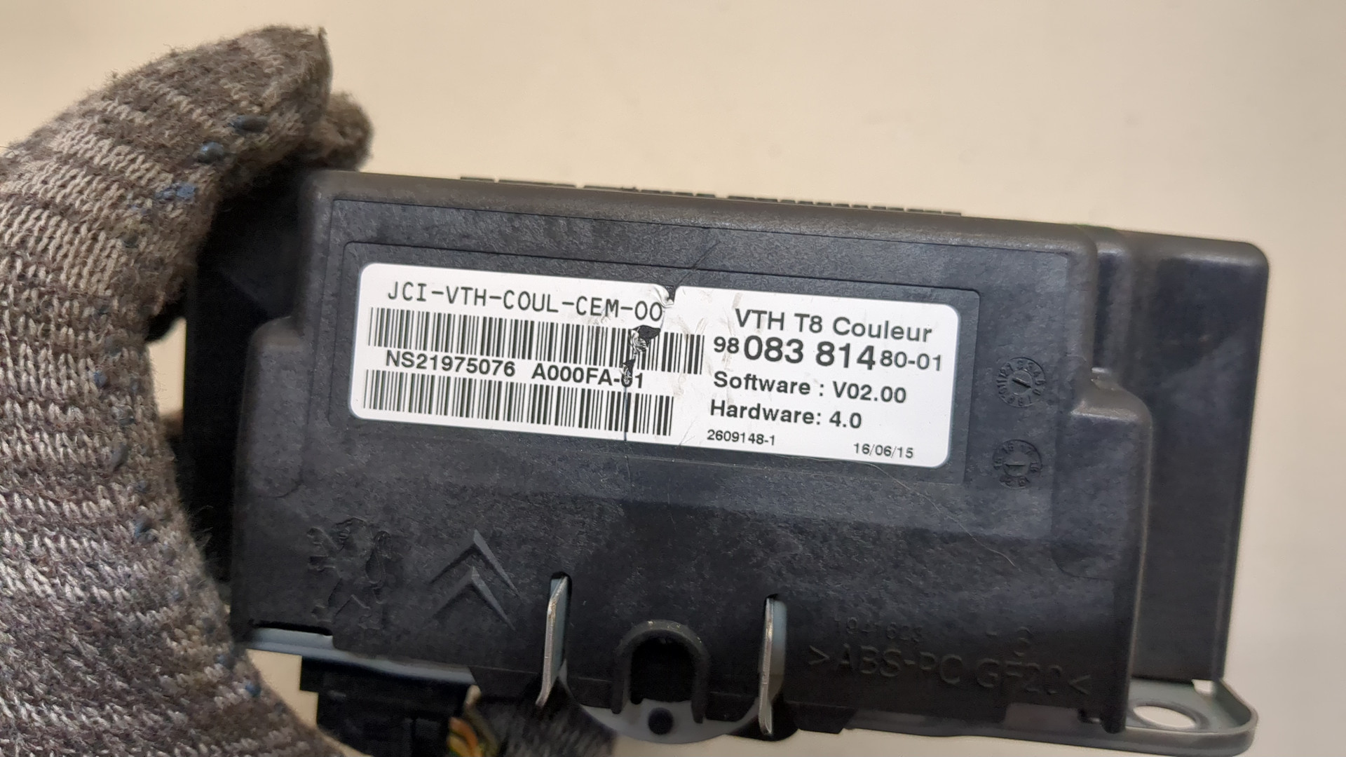 Дисплей информационный