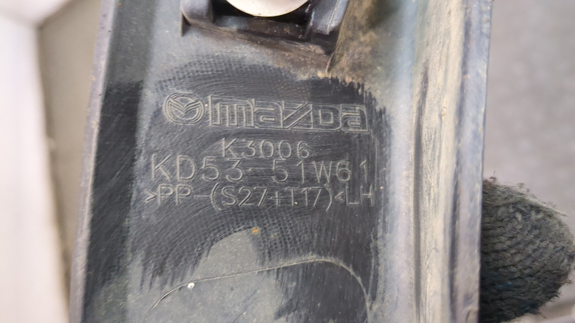 Накладка заднего крыла левого