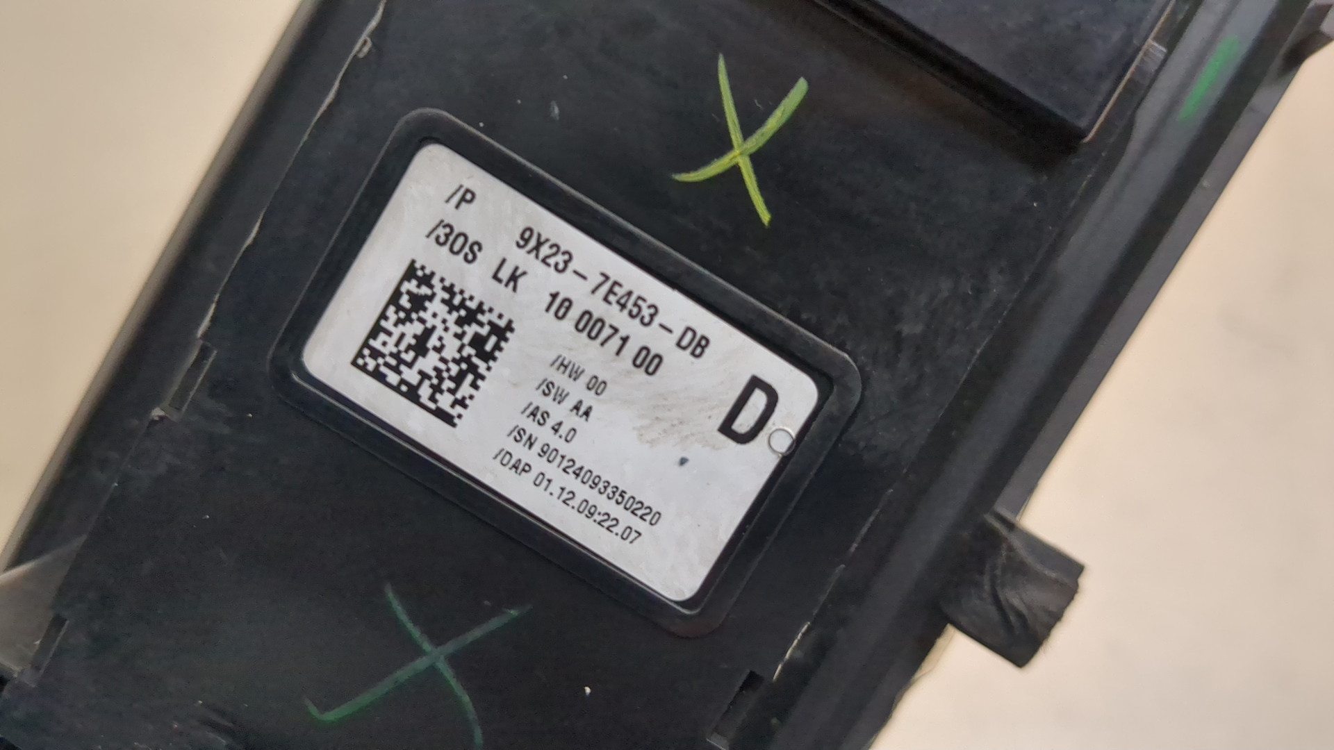 Кулиса МКПП / АКПП