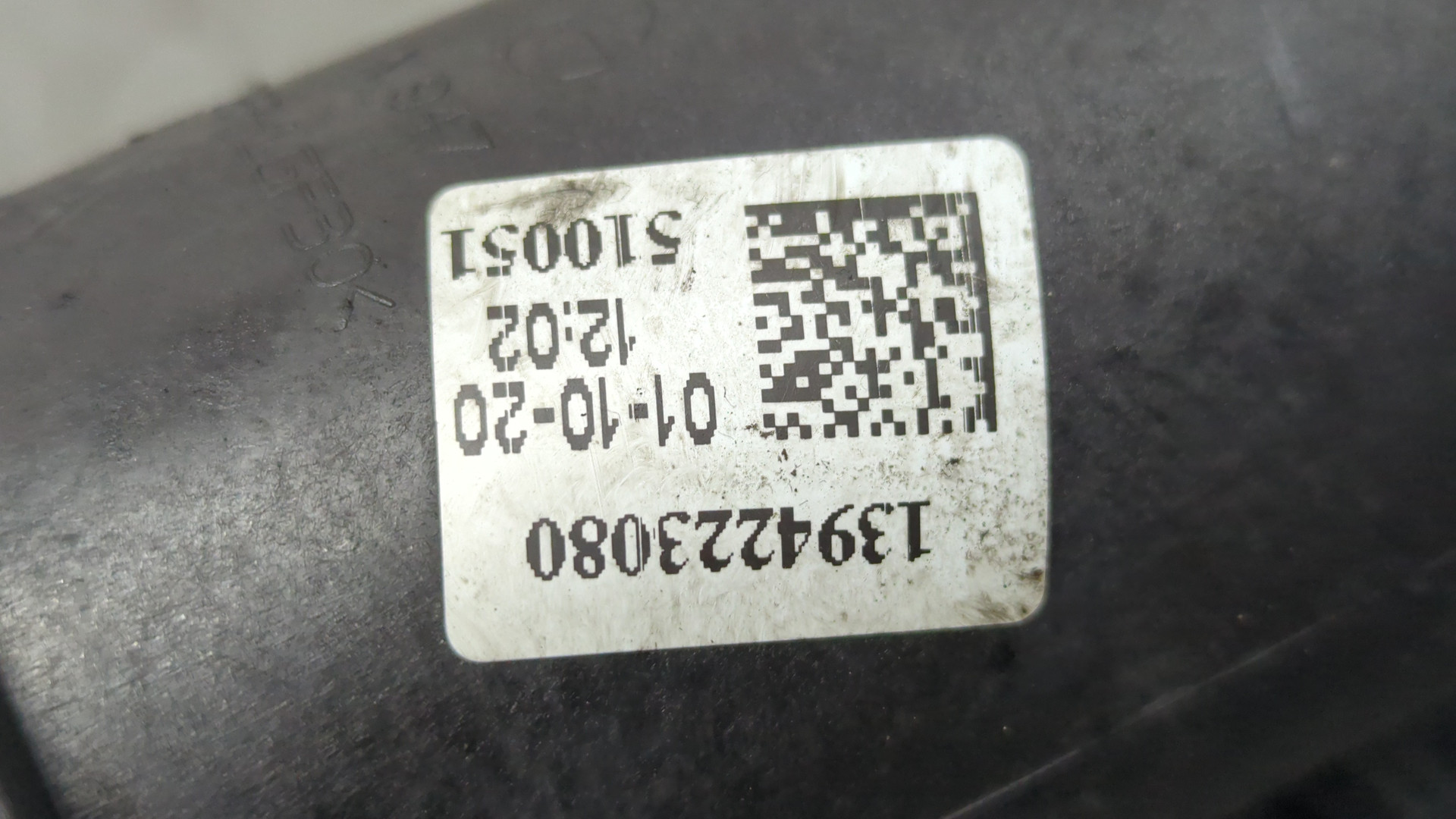 Патрубок воздушного фильтра