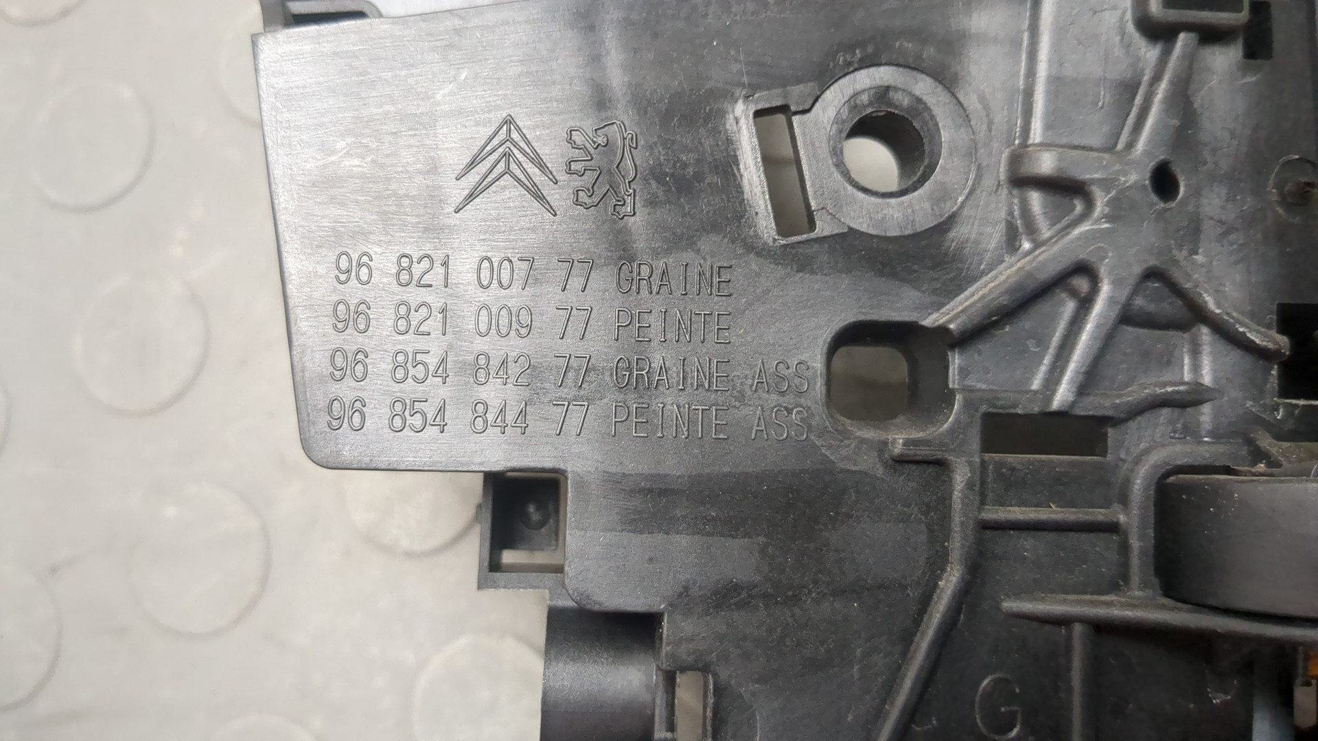 Ручка двери сдвижной наружная левая