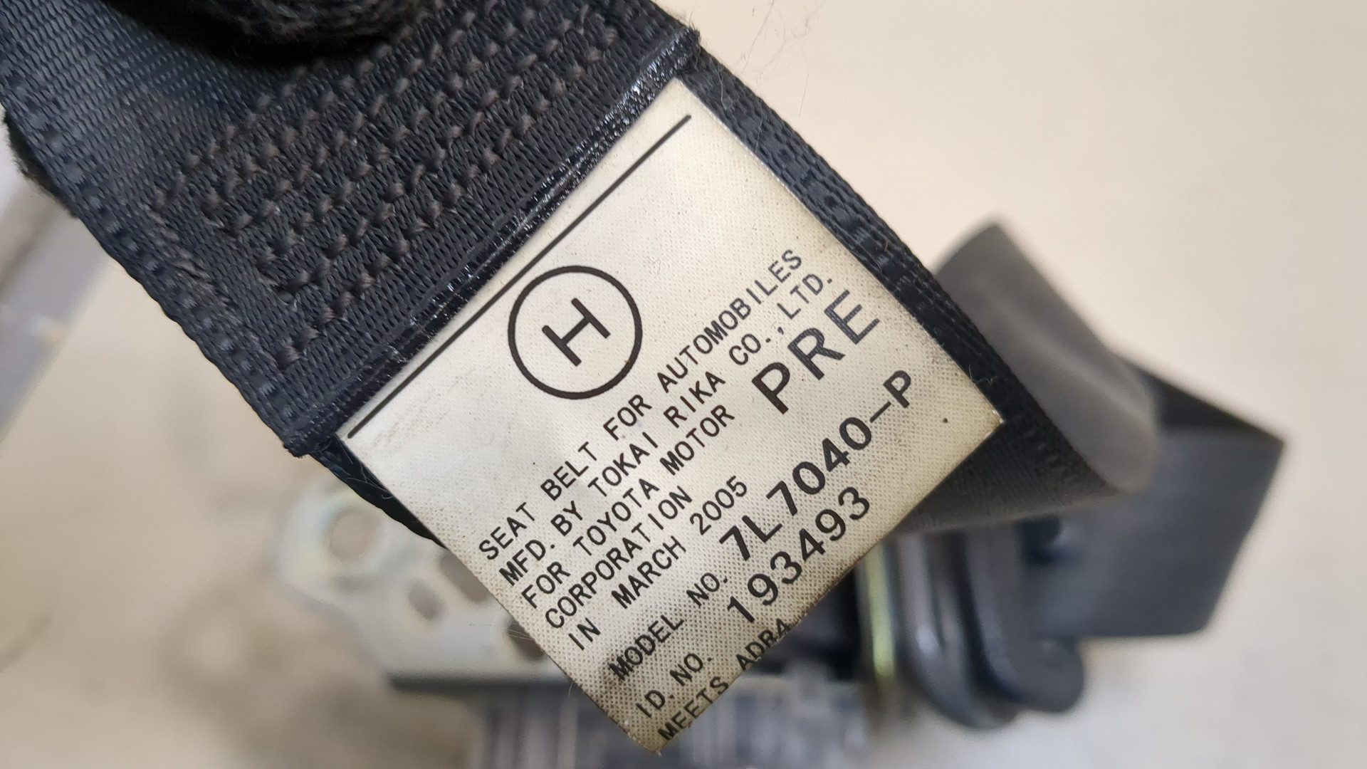 Ремень безопасности