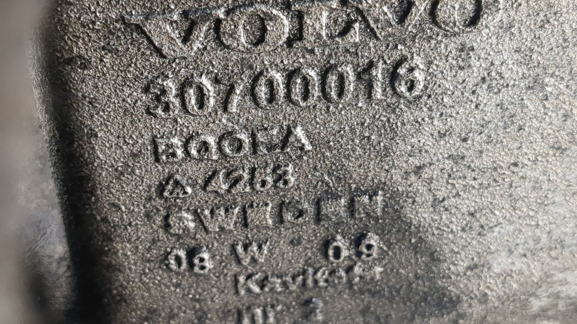 Коробка раздаточная