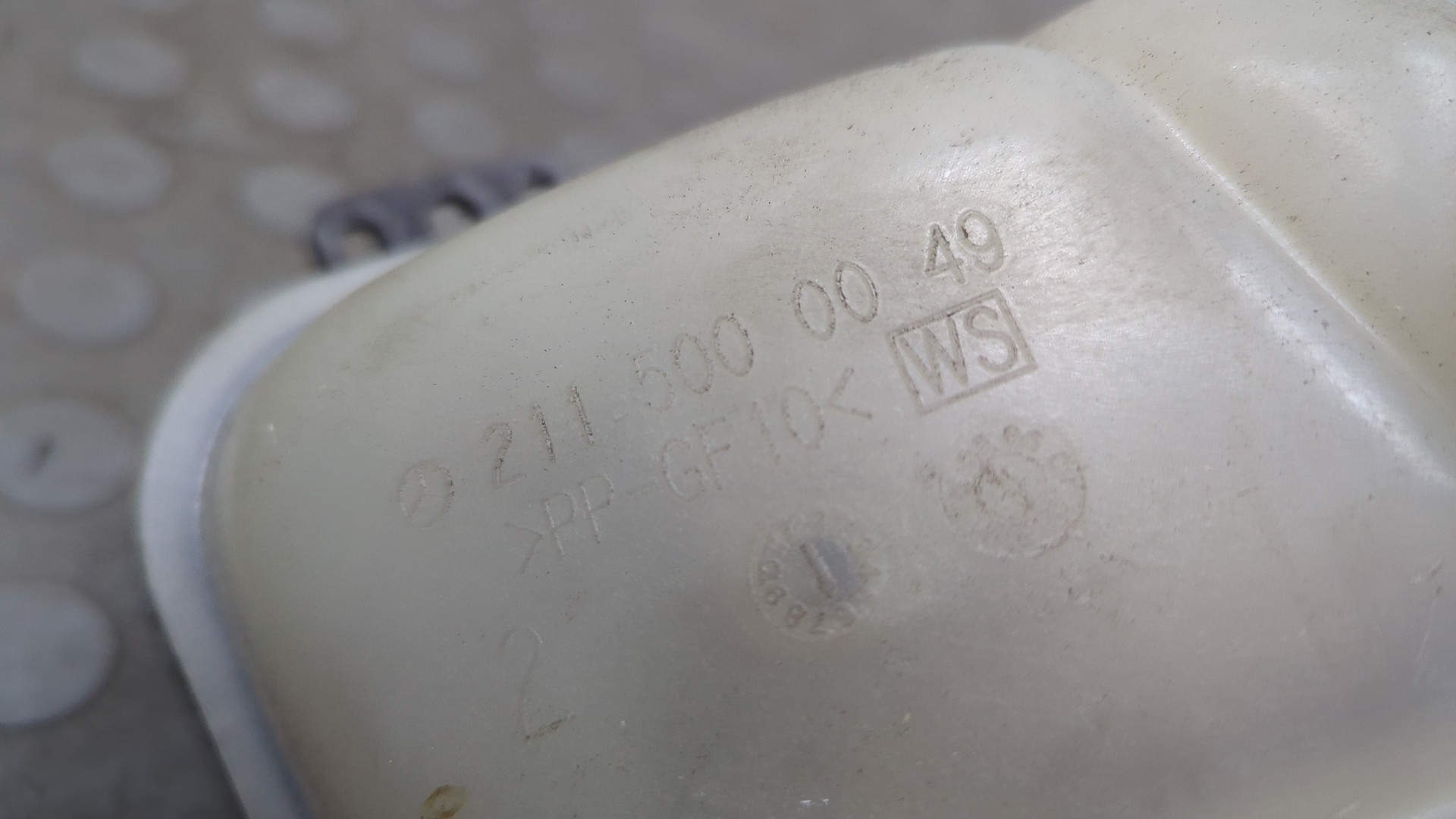 Бачок расширительный