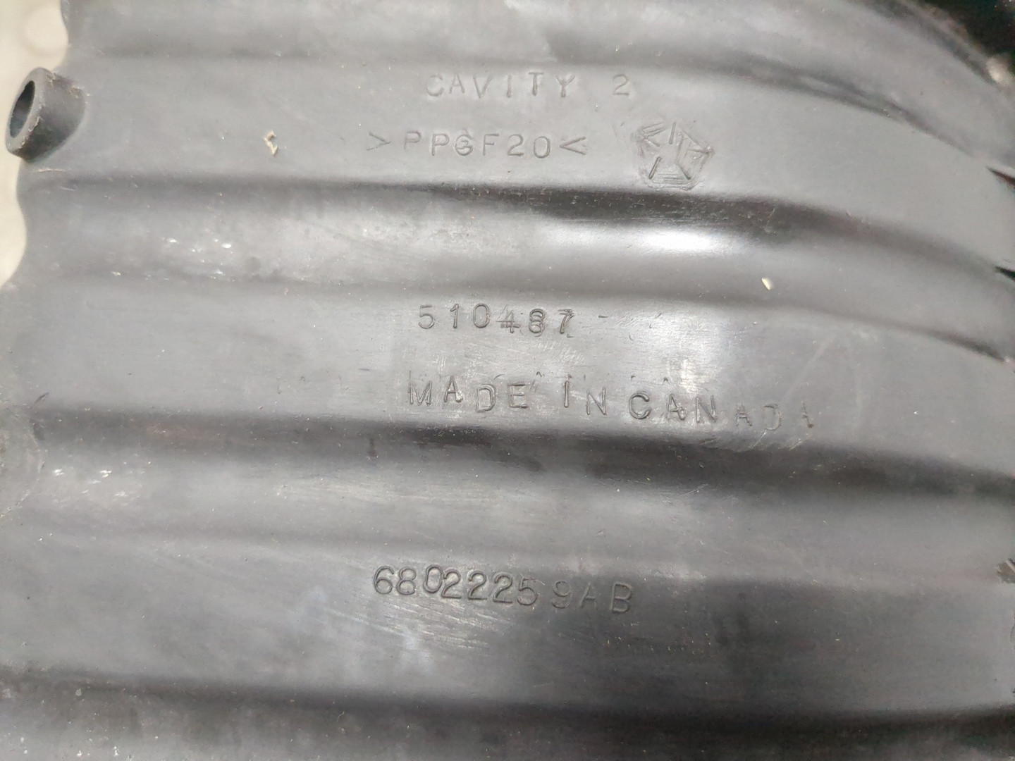 Корпус воздушного фильтра