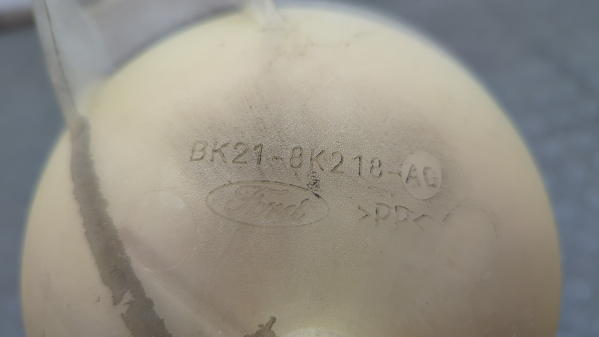 Бачок расширительный