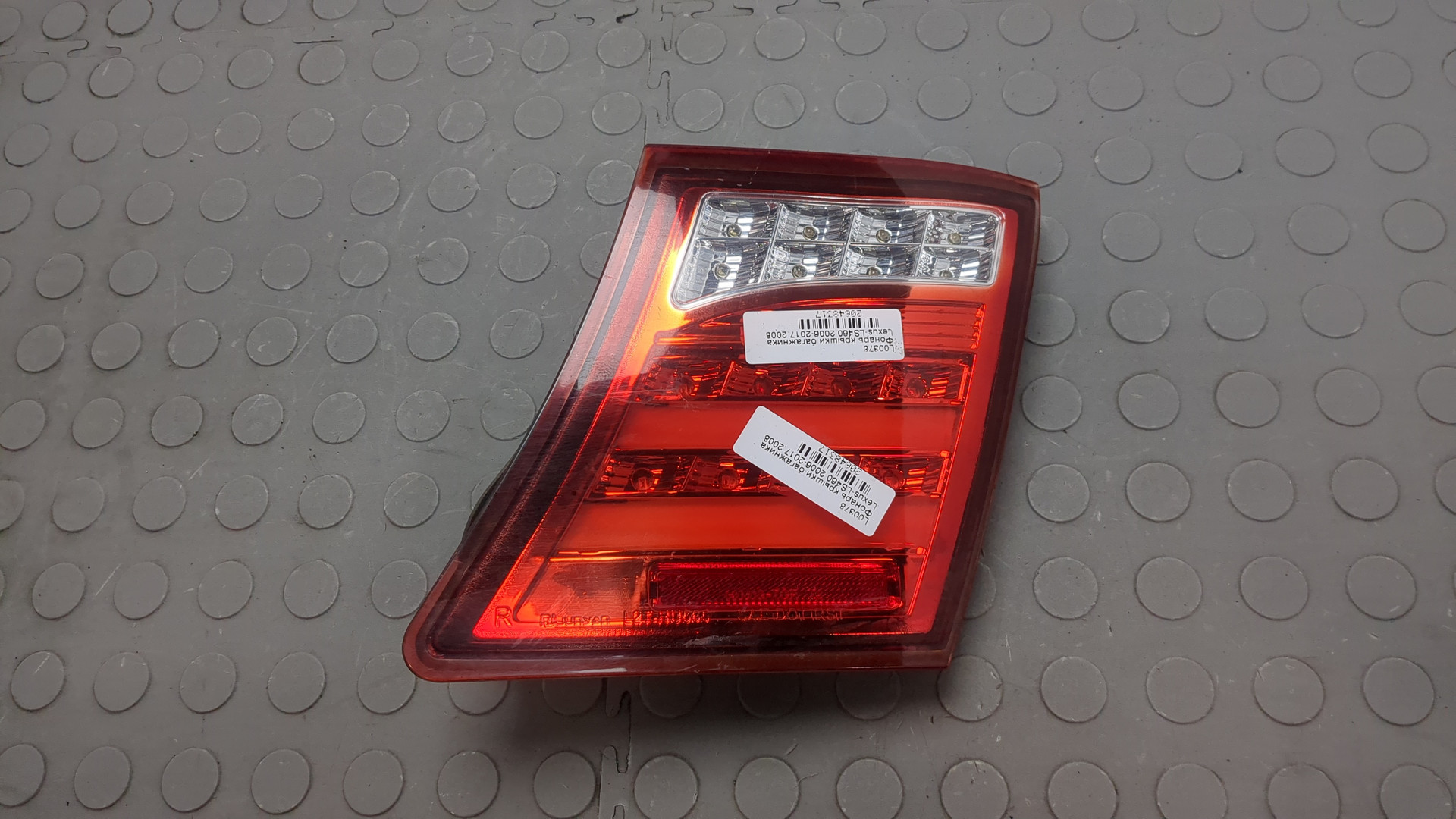 Фонарь задний внутренний правый