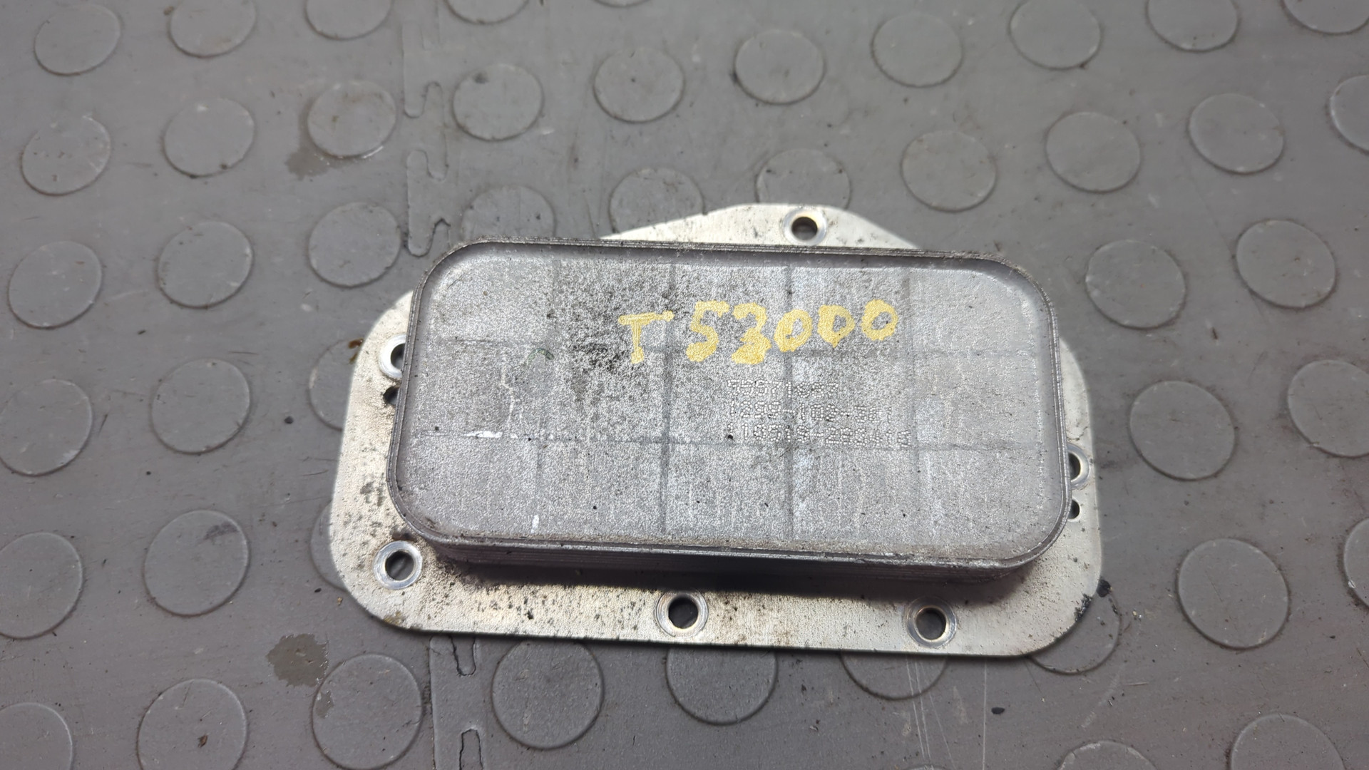 Радиатор АКПП (маслоохладитель)