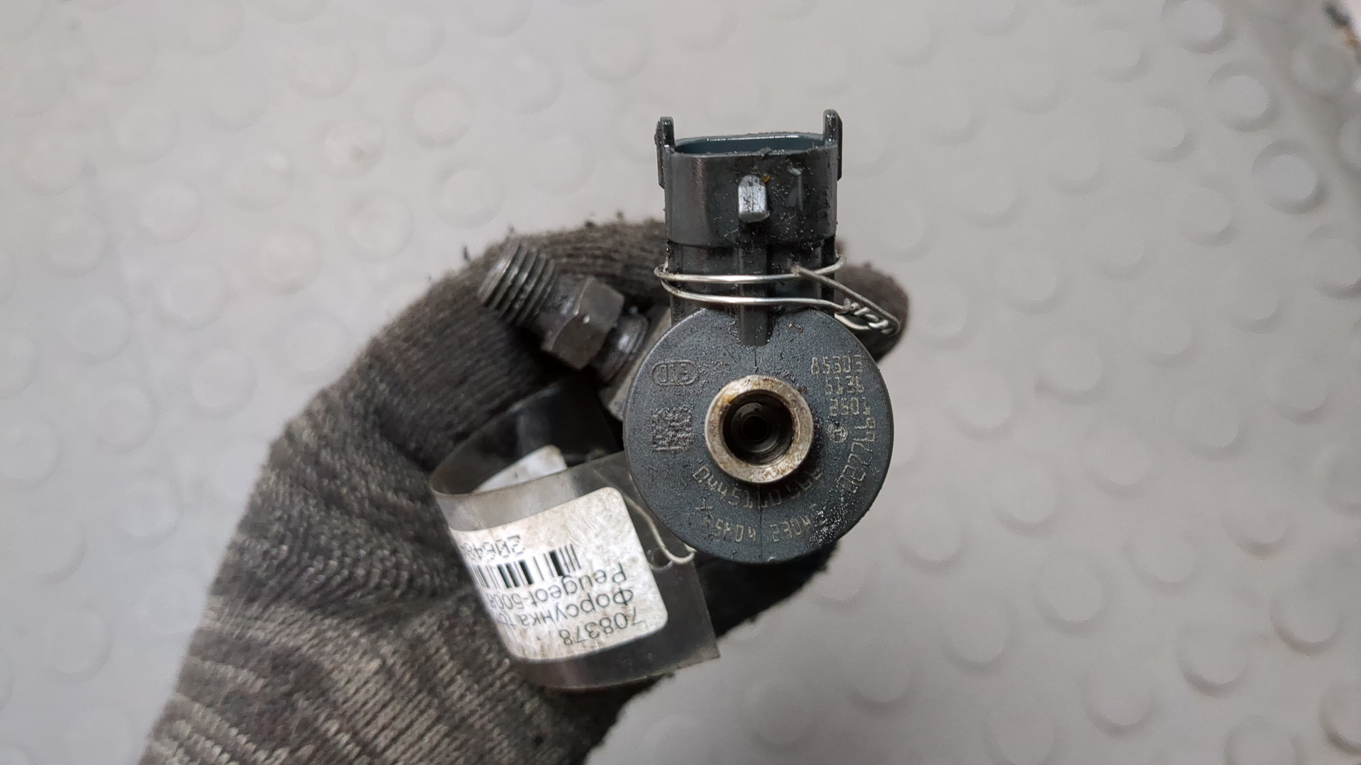 Форсунка дизельная электрическая