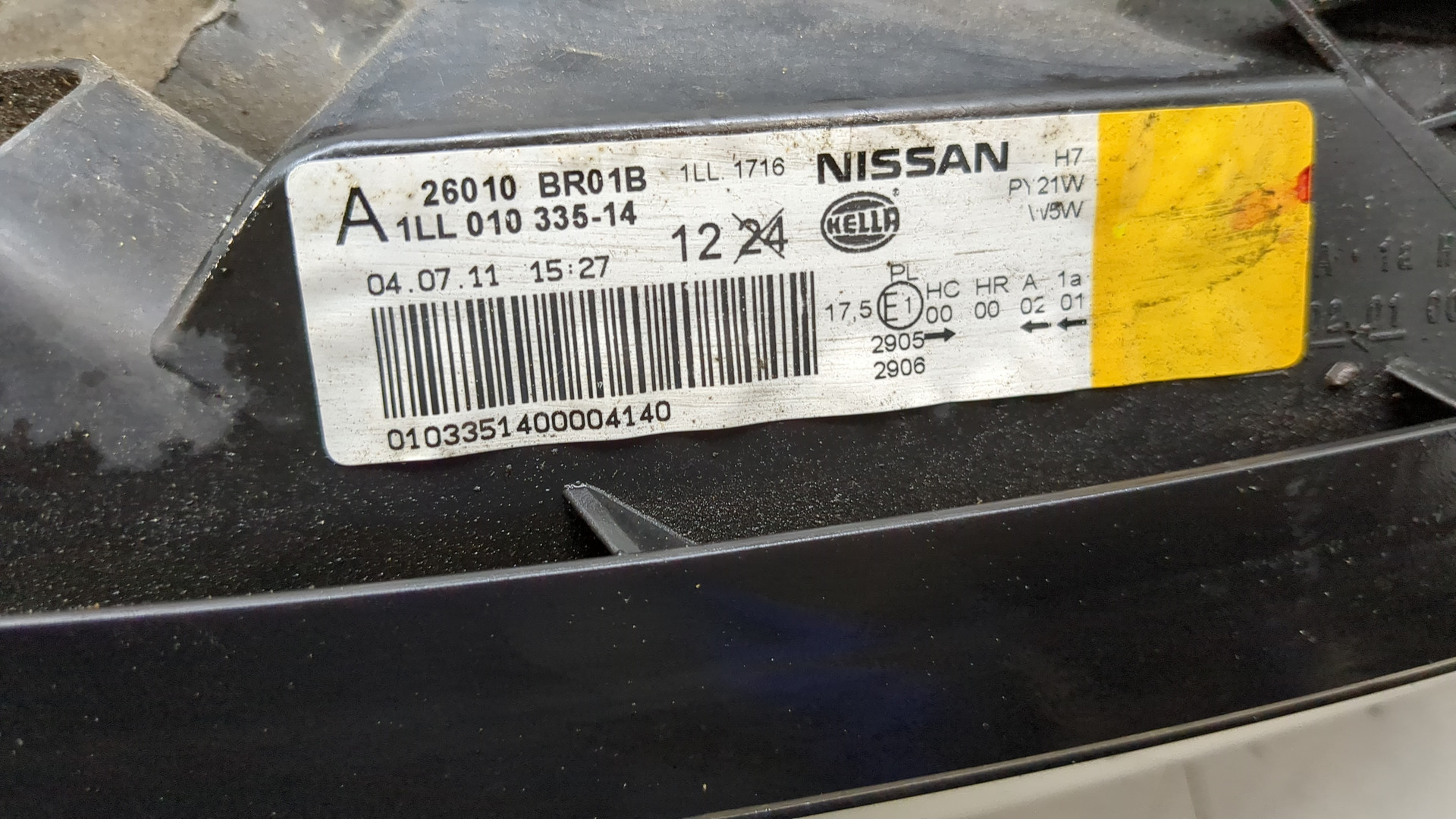 Фара правая