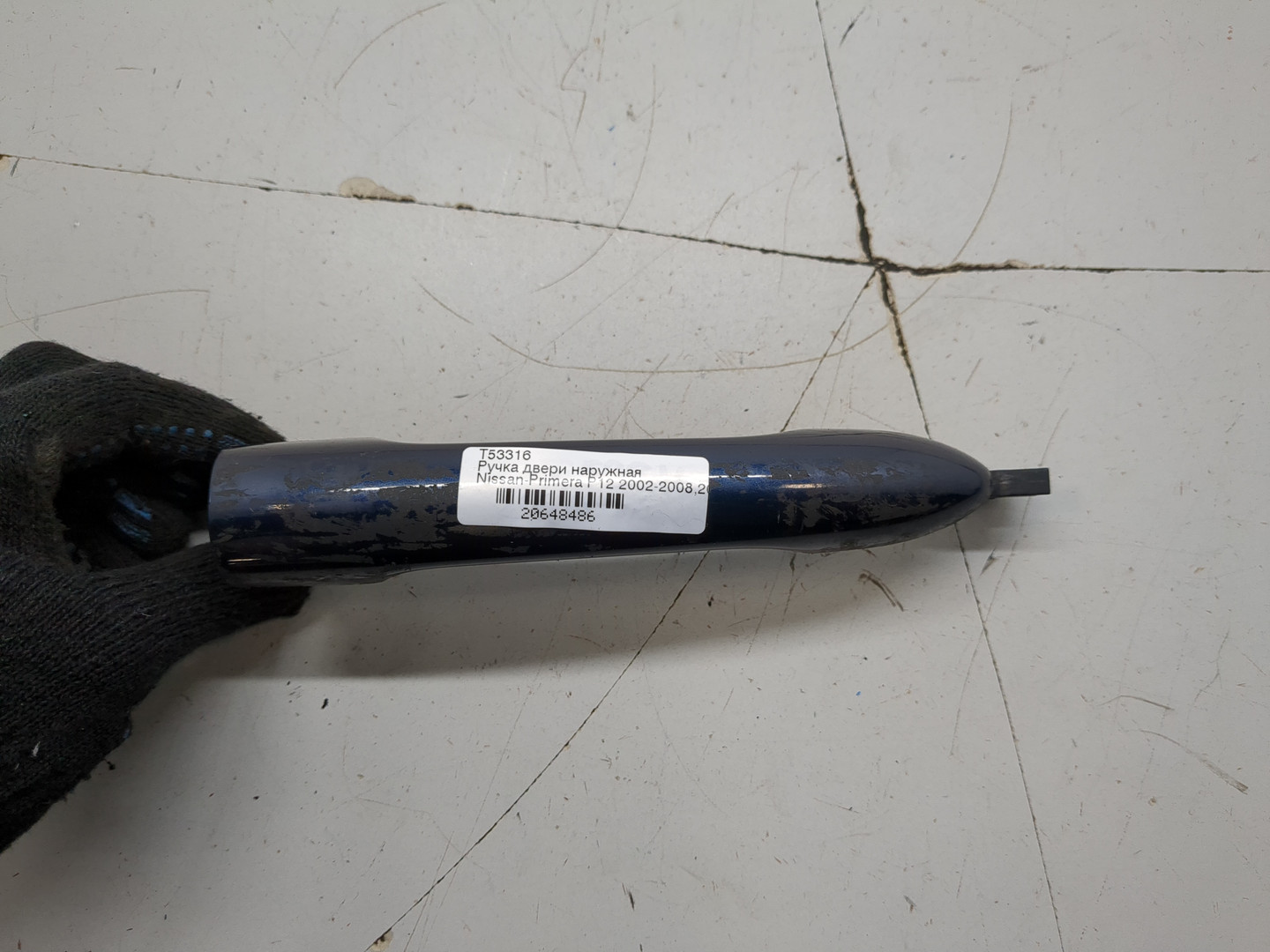 Ручка двери наружная