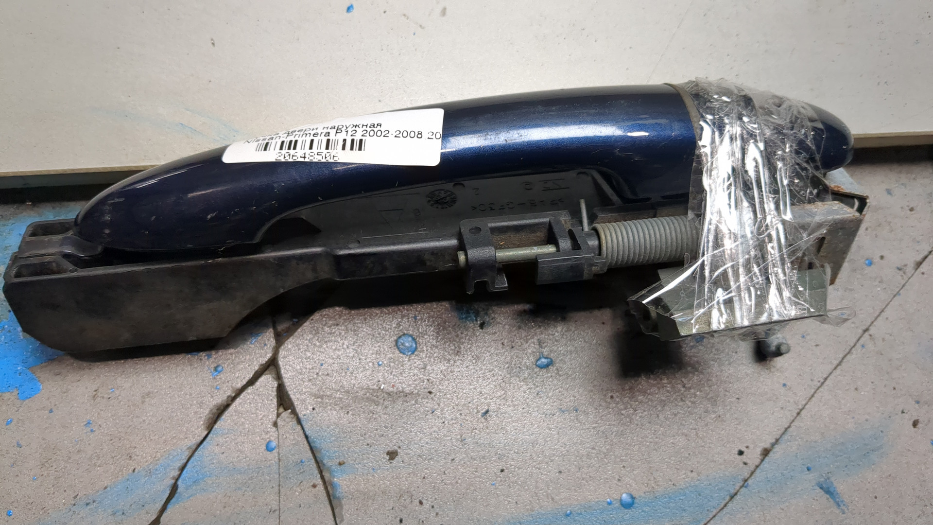 Ручка двери наружная