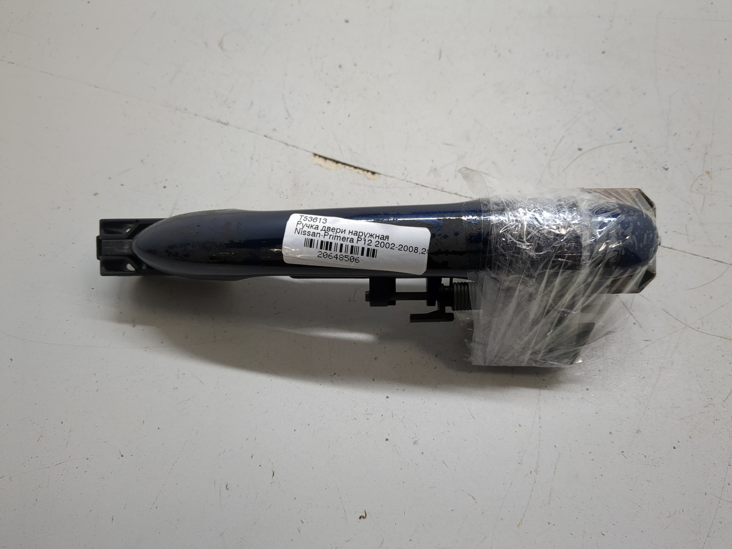 Ручка двери наружная