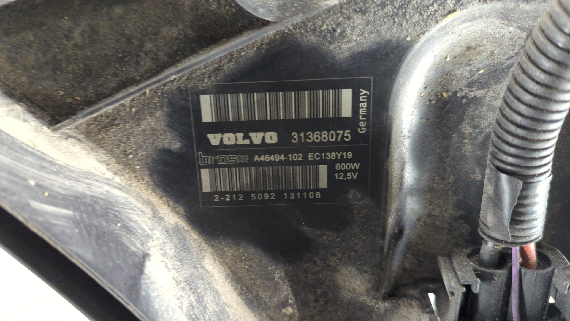 Вентилятор радиатора