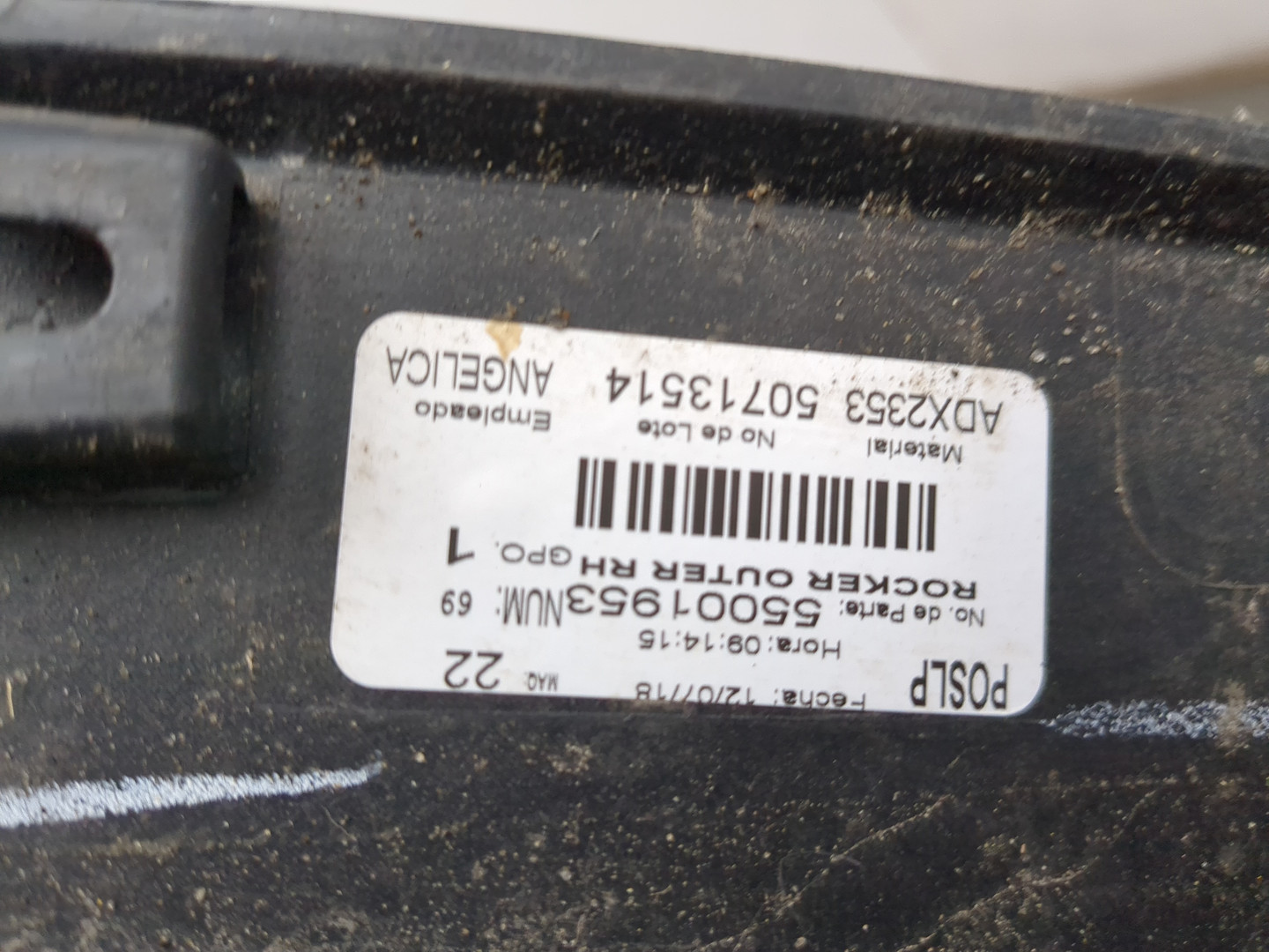 Накладка на порог