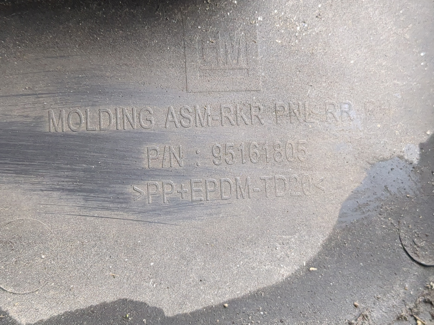 Накладка на порог