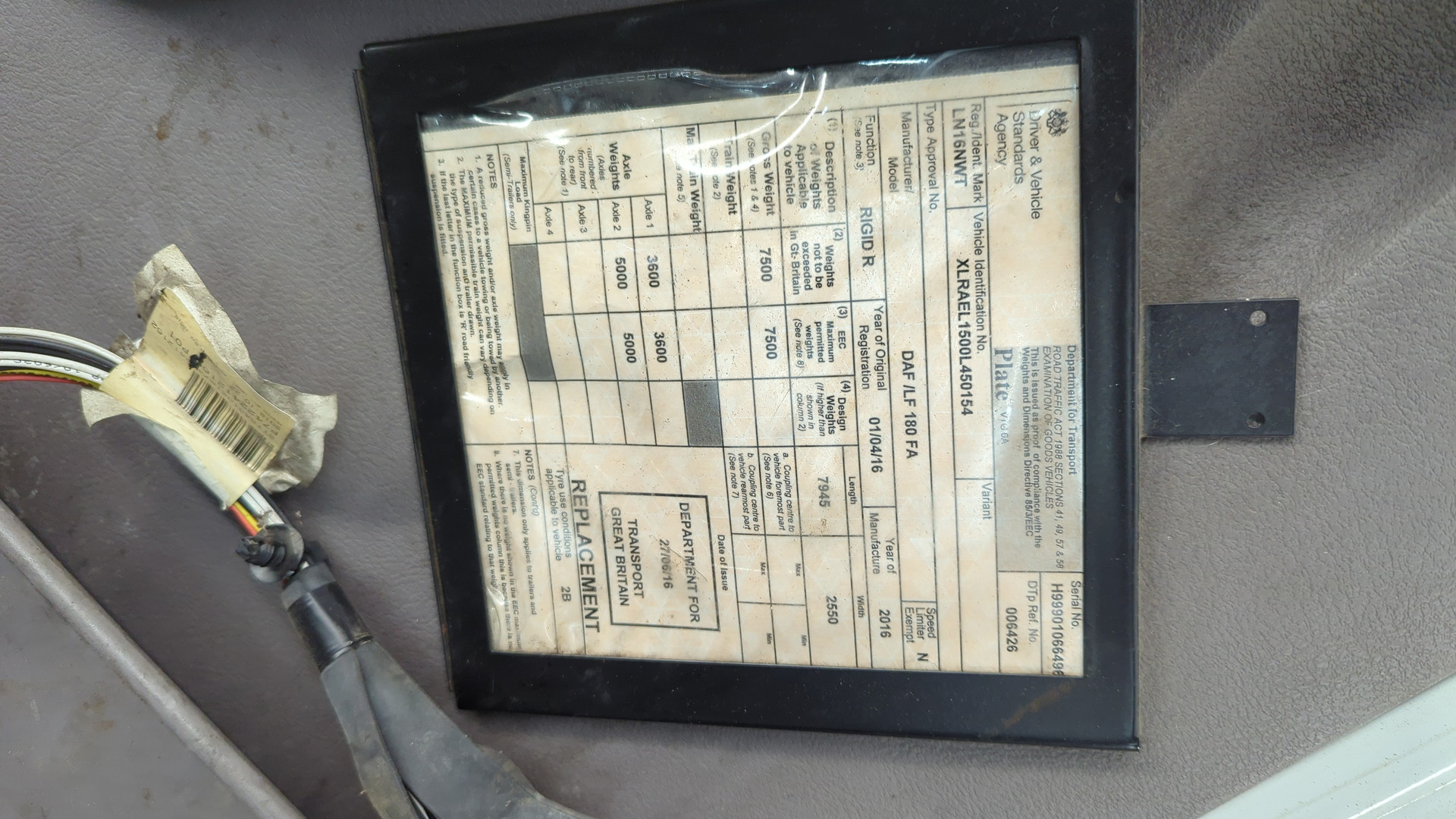 Дверь передняя левая