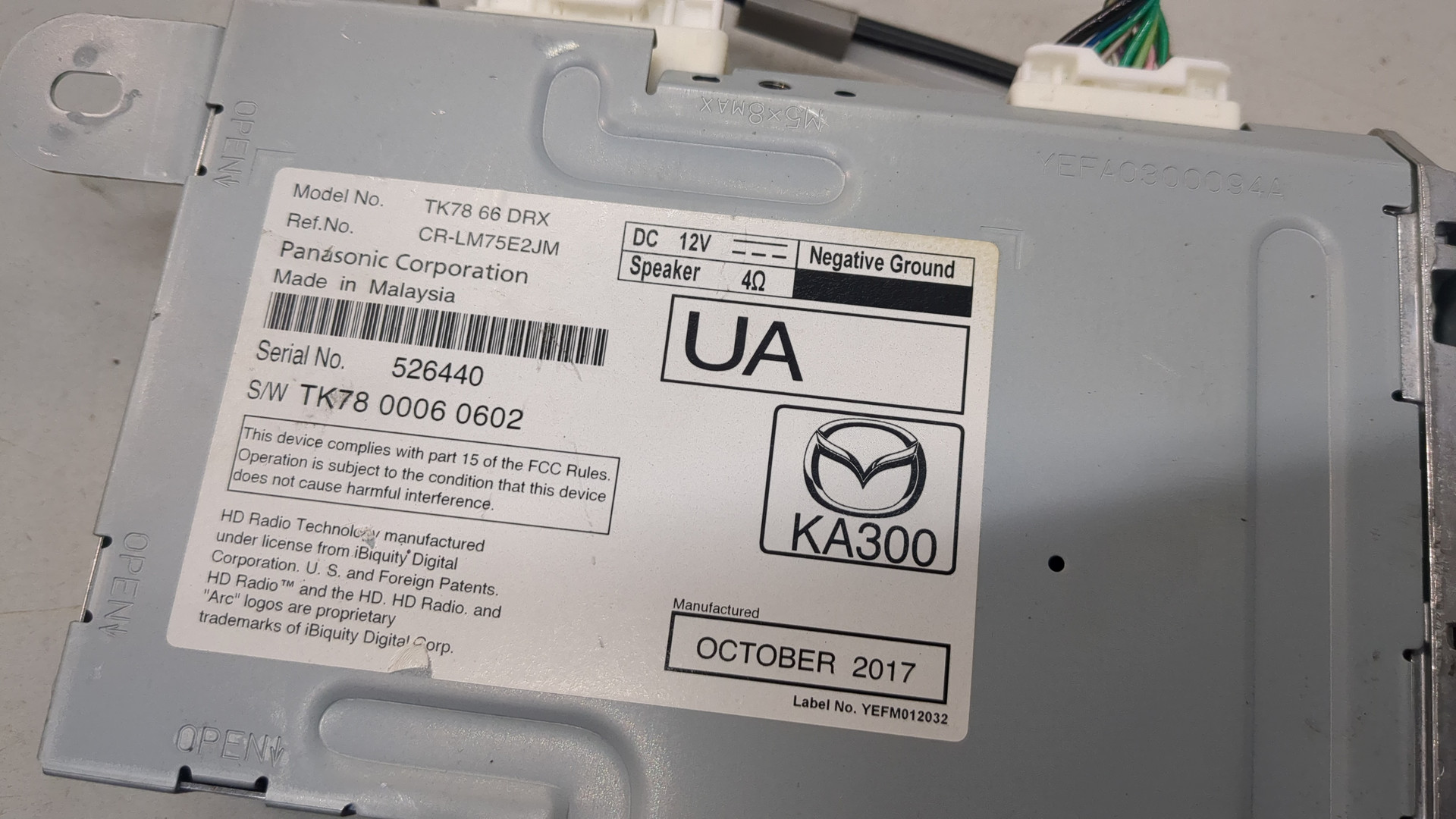 Блок электронный